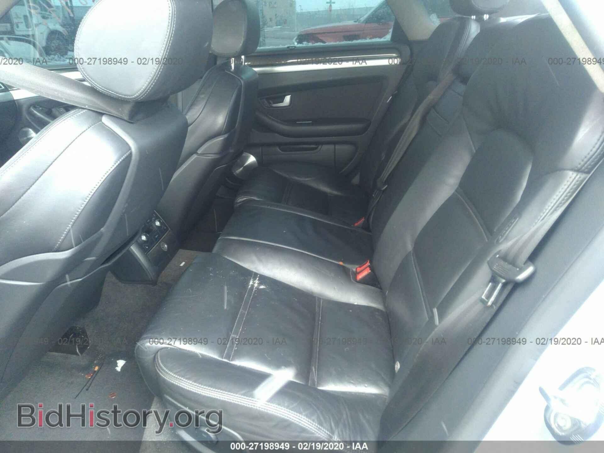 2007 AUDI S8 - VIN: WAUPN44E97N017841 - Фото 8