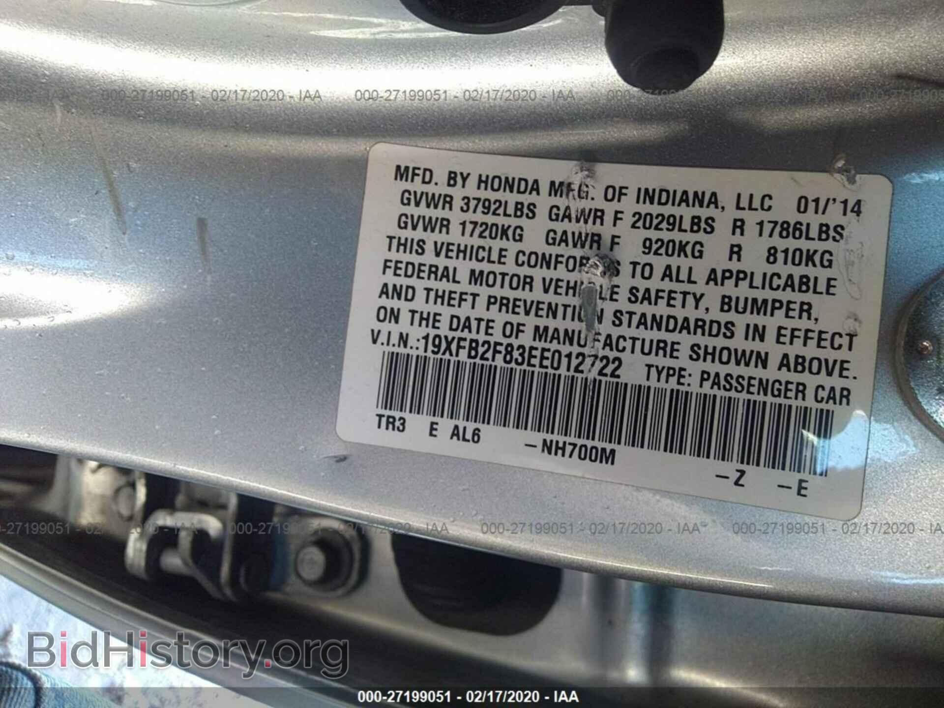 2014 HONDA CIVIC - VIN: 19XFB2F83EE012722 - Фото 9