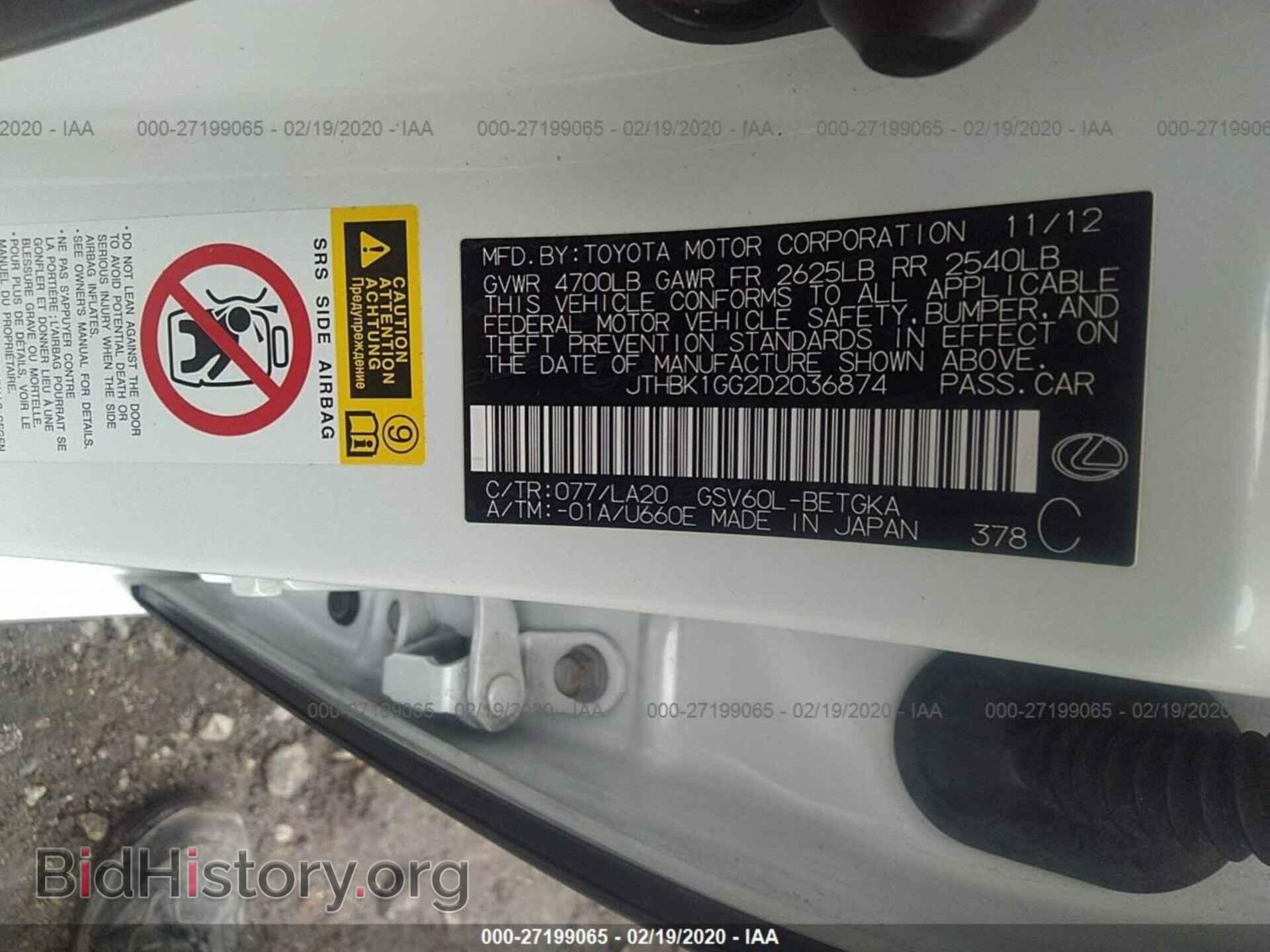 2013 LEXUS ES 350 - VIN: JTHBK1GG2D2036874 - Фото 9