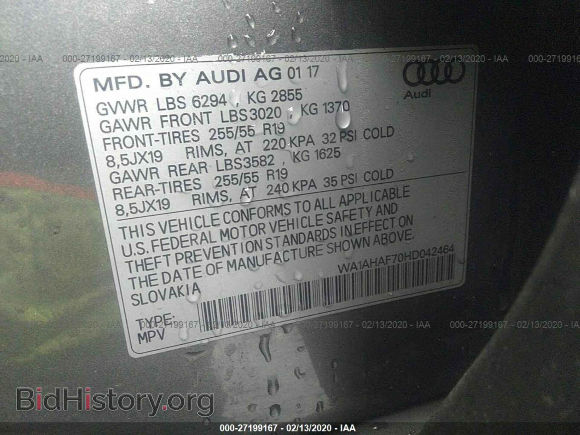 2017 AUDI Q7 - VIN: WA1AHAF70HD042464 - Фото 9