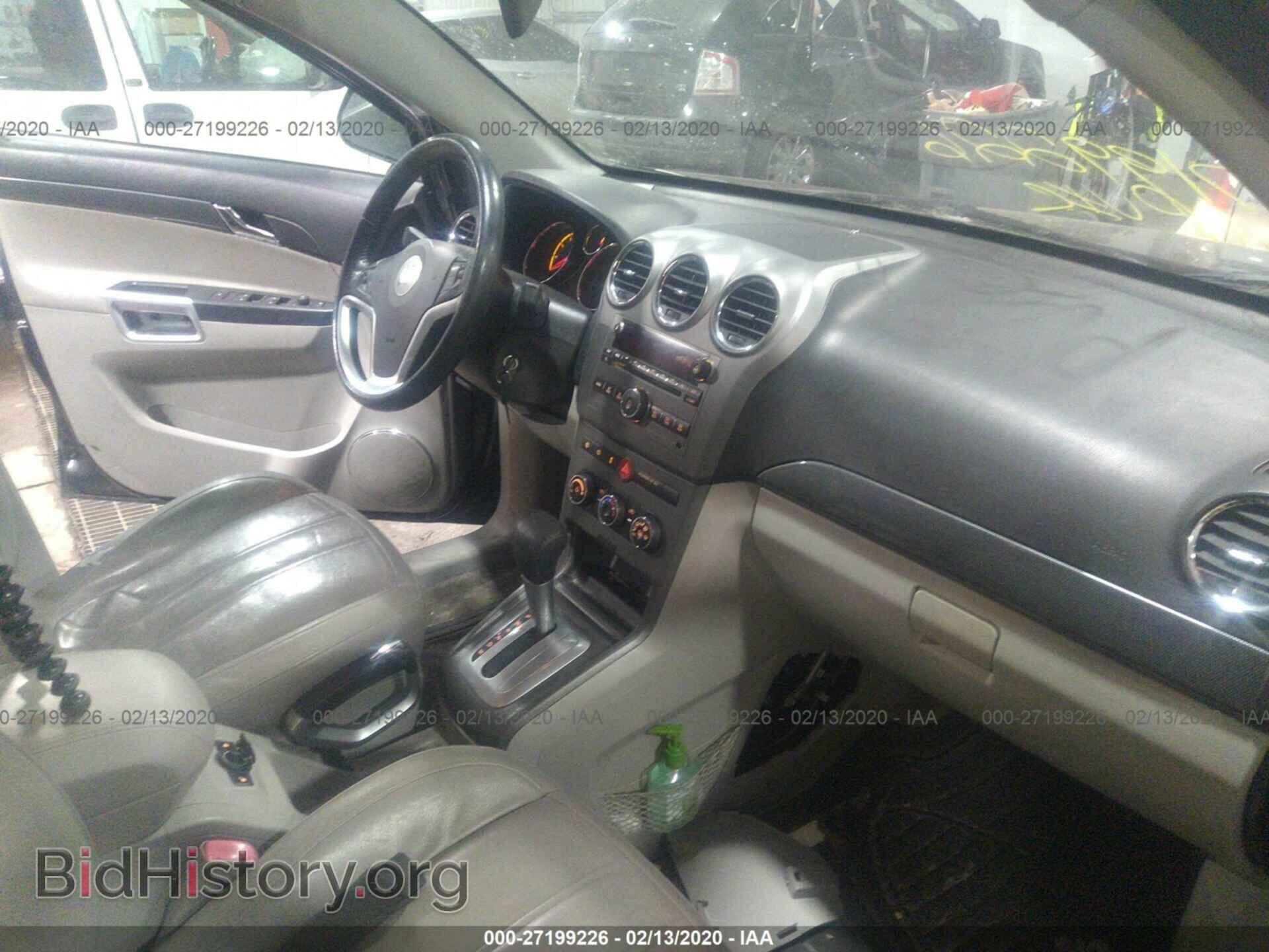2008 SATURN VUE - VIN: 3GSCL33P58S724063 - Фото 5