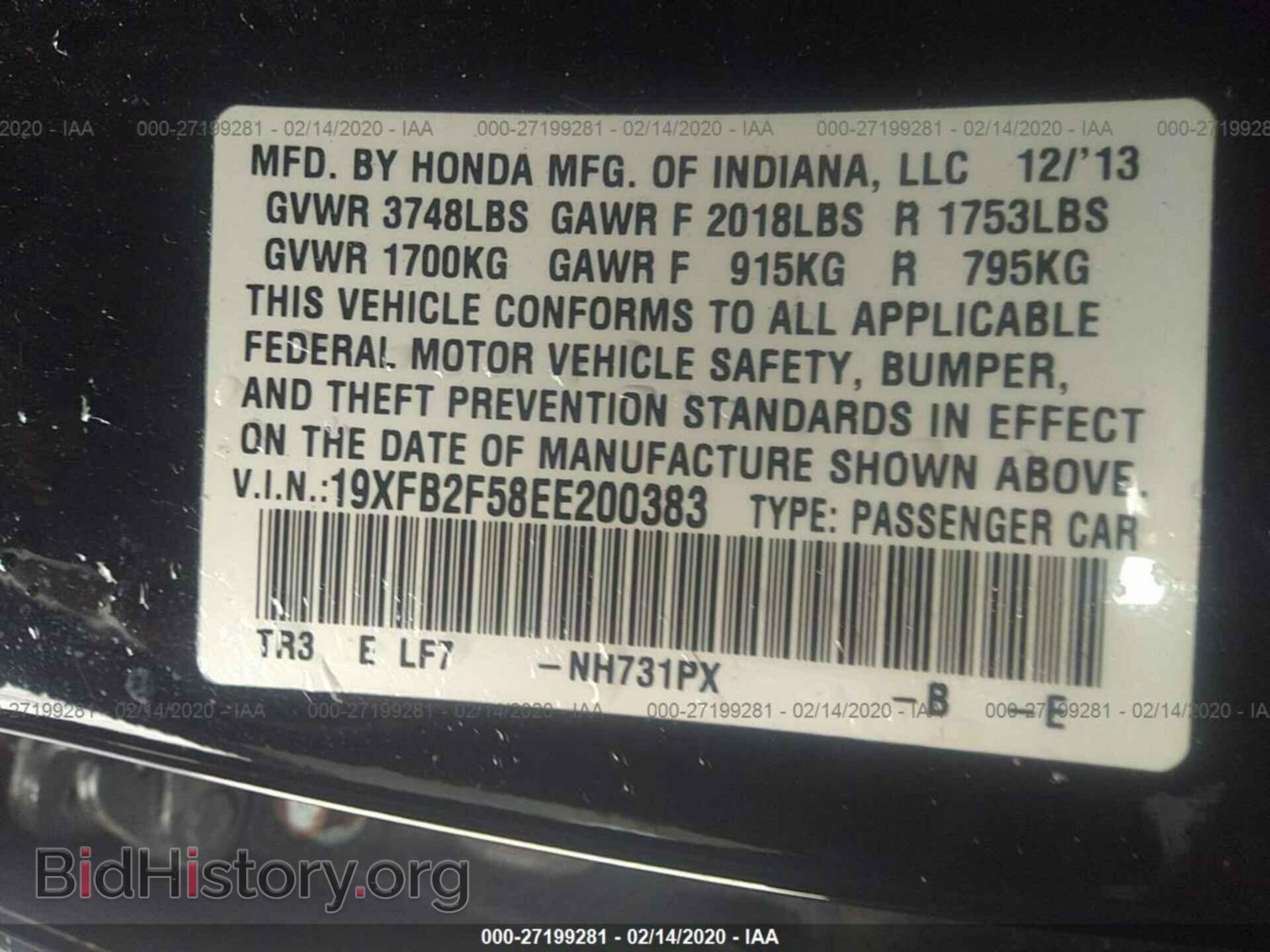 2014 HONDA CIVIC - VIN: 19XFB2F58EE200383 - Фото 9
