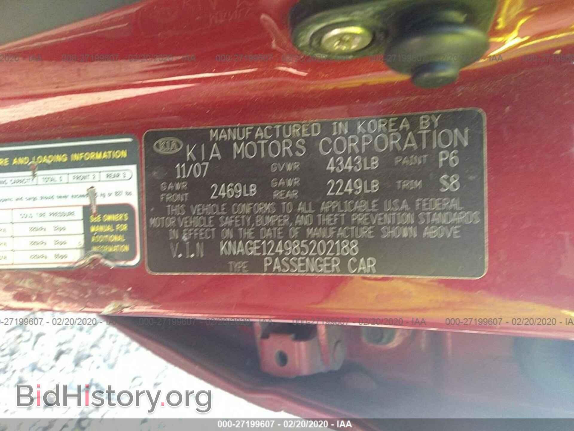 2008 KIA OPTIMA - VIN: KNAGE124985202188 - Фото 8