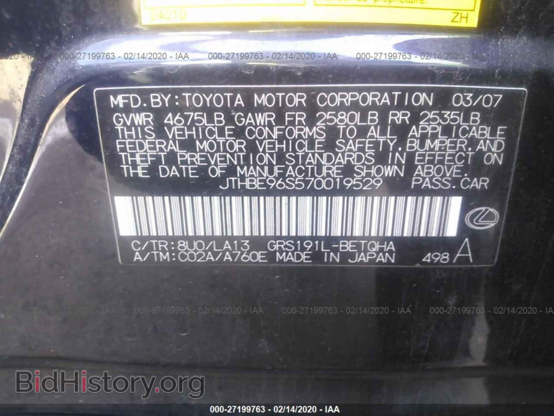 2007 LEXUS GS - VIN: JTHBE96S570019529 - Фото 9