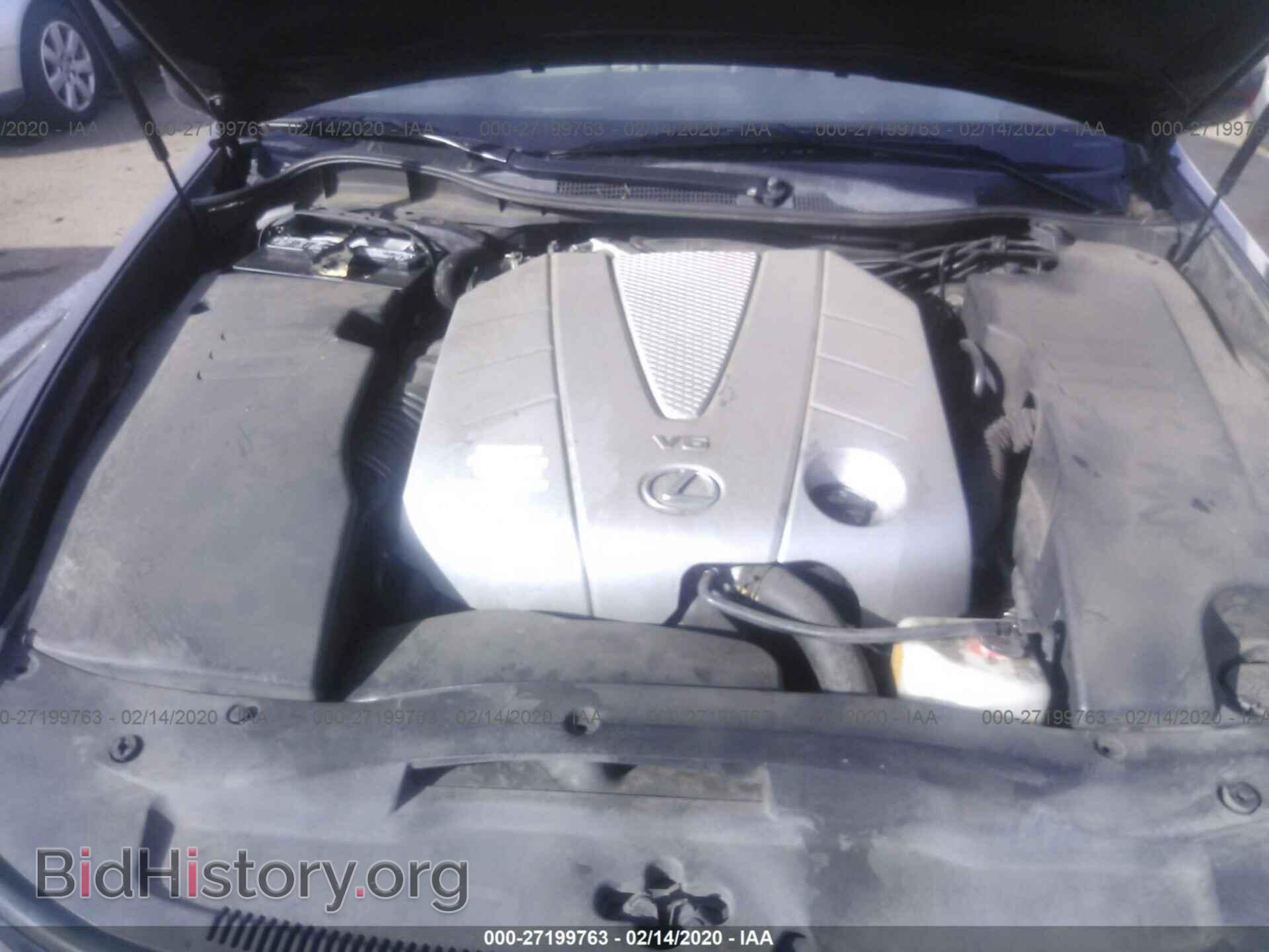 2007 LEXUS GS - VIN: JTHBE96S570019529 - Фото 10