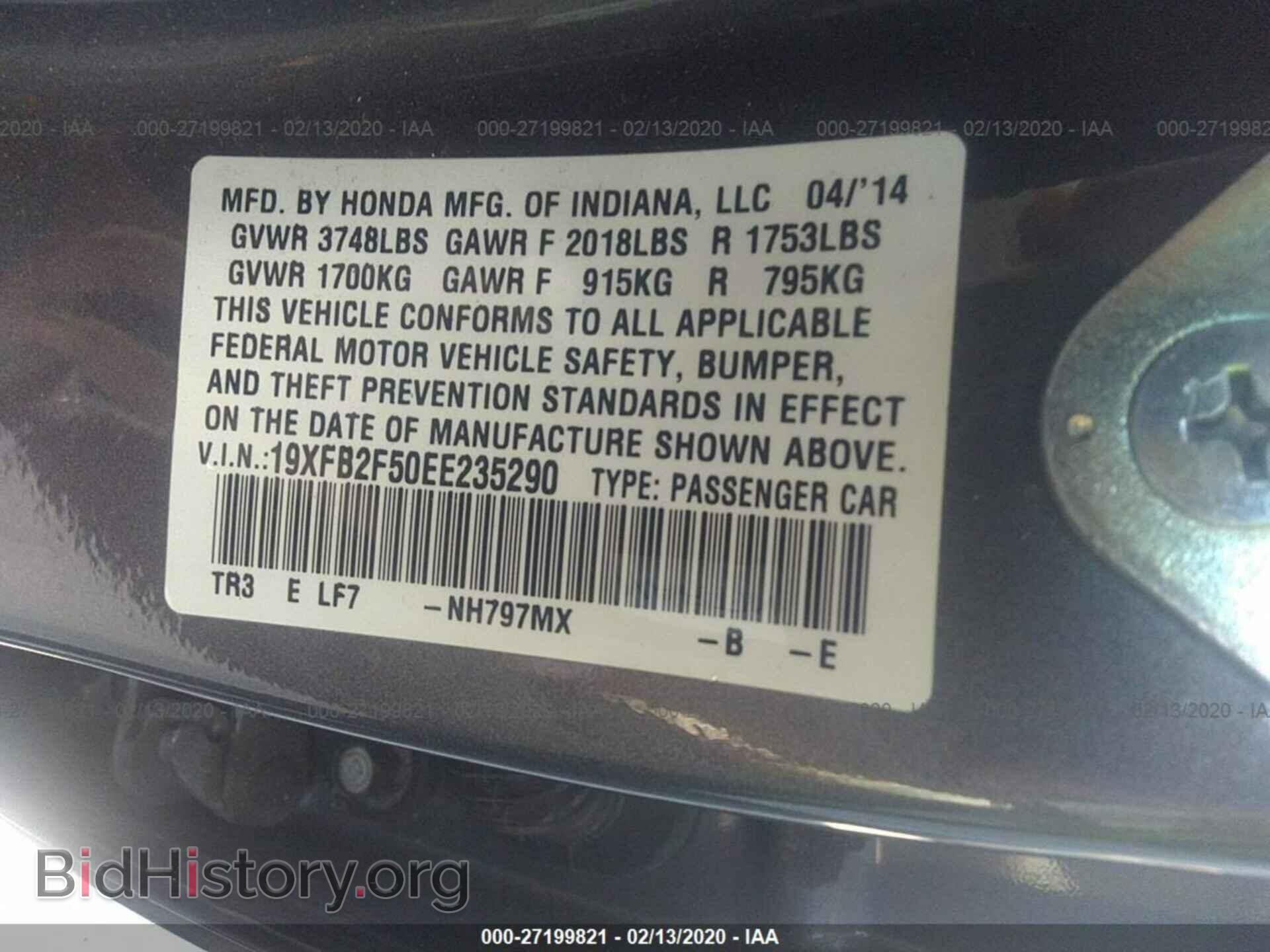 2014 HONDA CIVIC - VIN: 19XFB2F50EE235290 - Фото 9