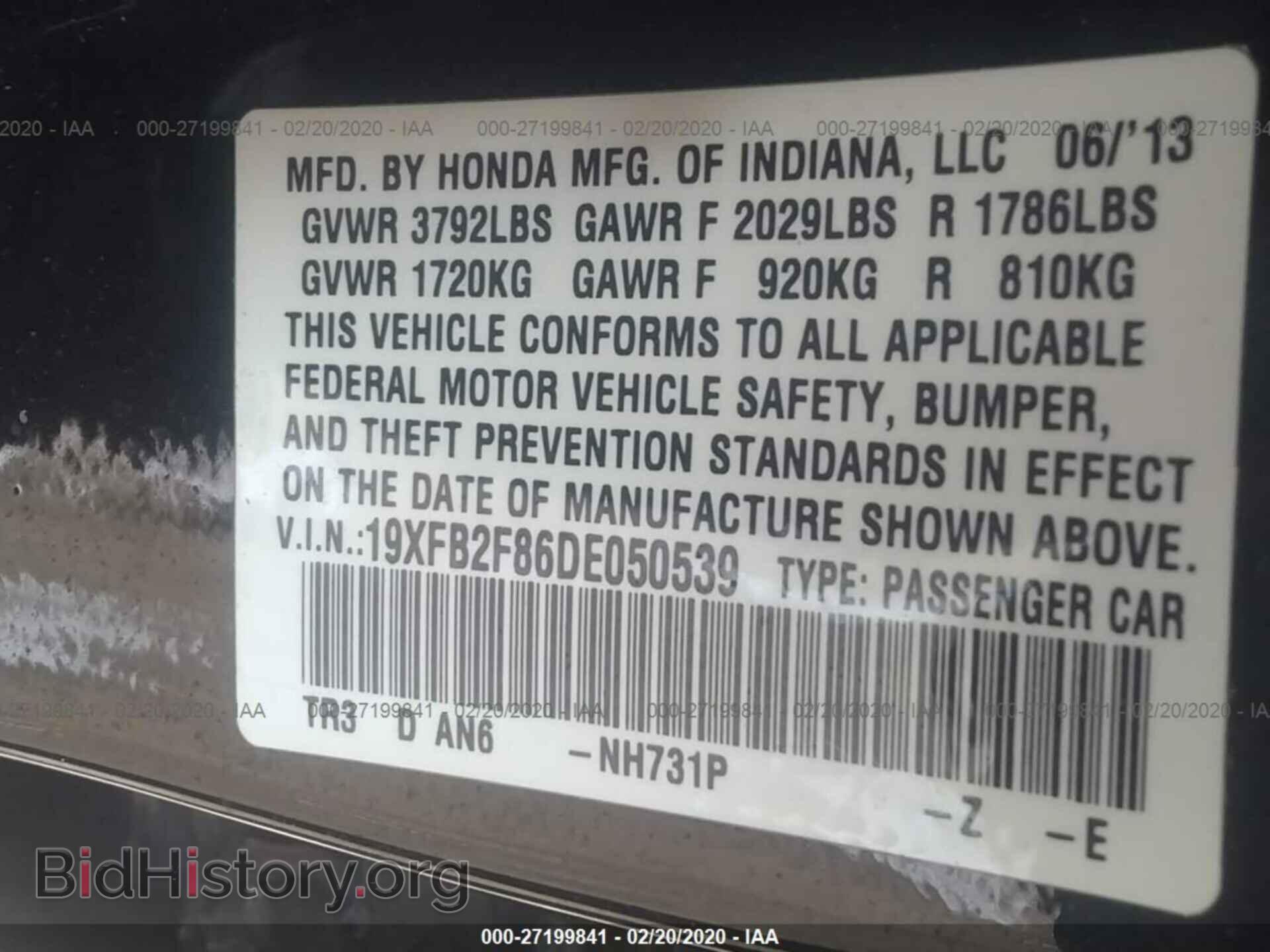 2013 HONDA CIVIC - VIN: 19XFB2F86DE050539 - Photo 9