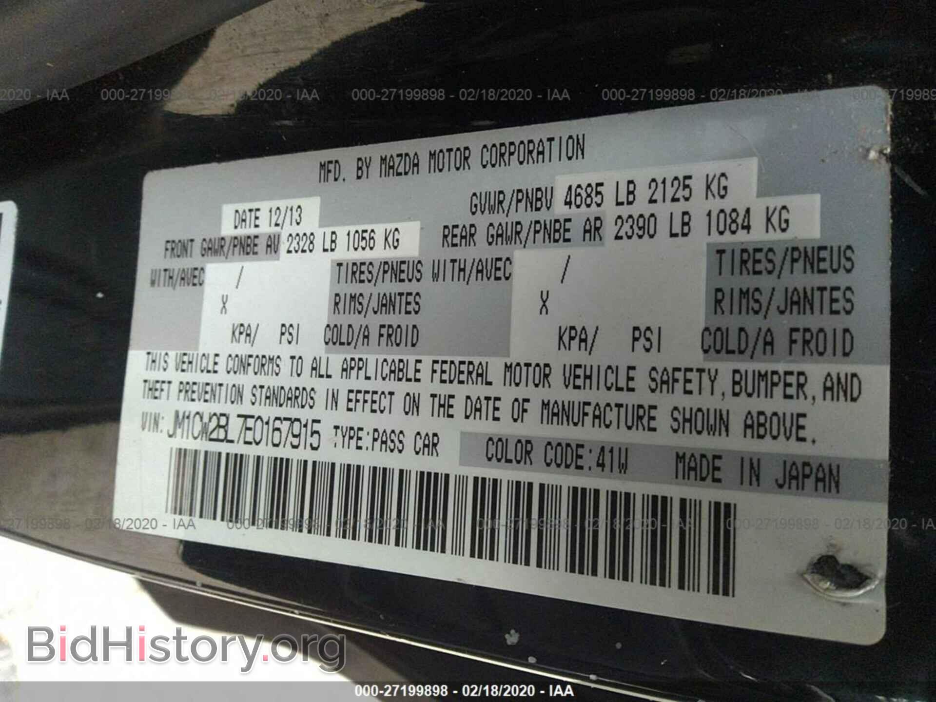 2014 MAZDA 5 - VIN: JM1CW2BL7E0167915 - Photo 9