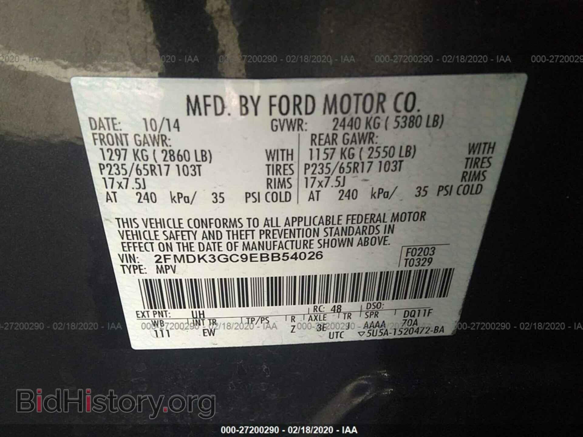 2014 FORD EDGE - VIN: 2FMDK3GC9EBB54026 - Фото 9