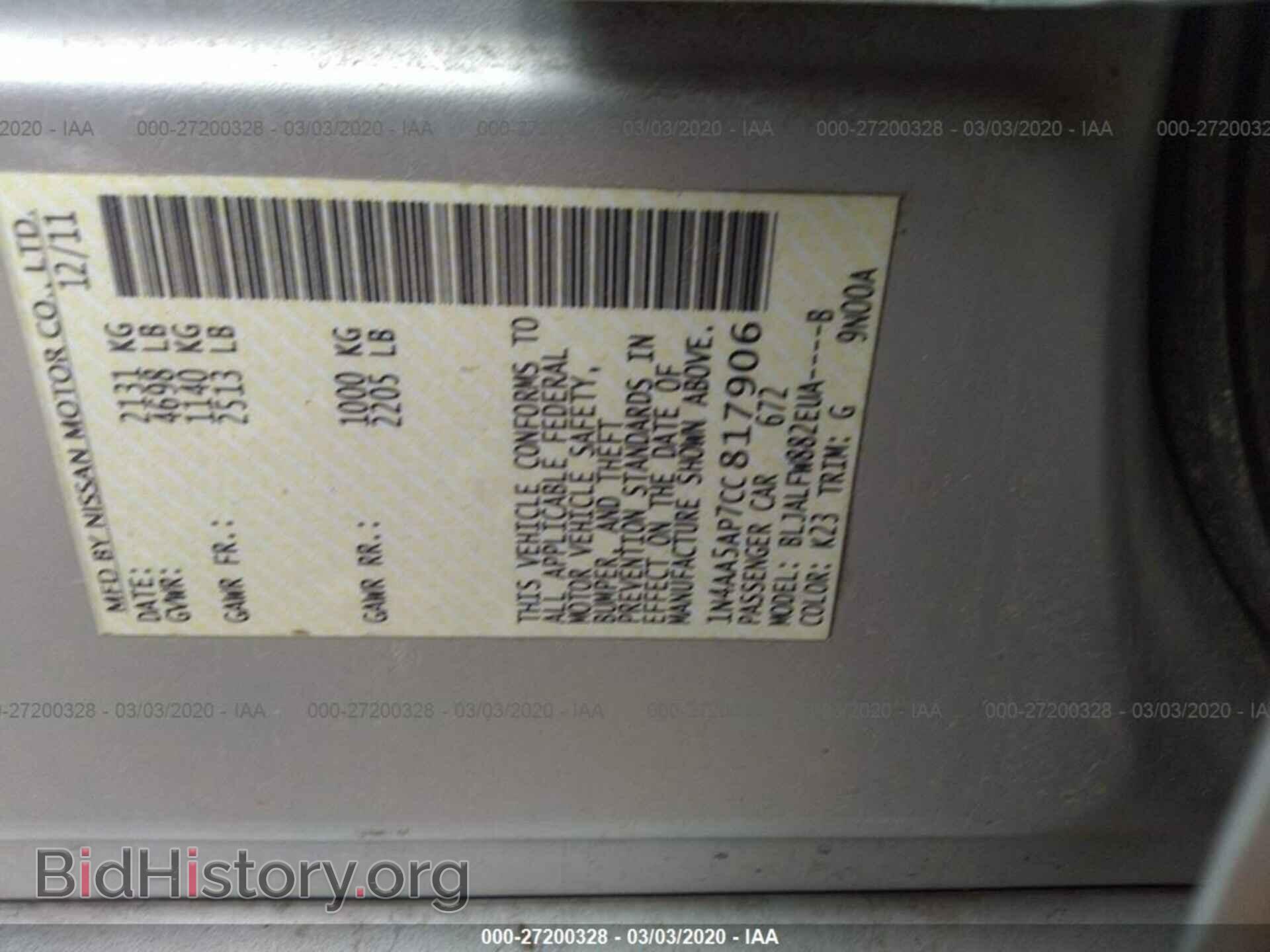 2012 NISSAN MAXIMA - VIN: 1N4AA5AP7CC817906 - Фото 9