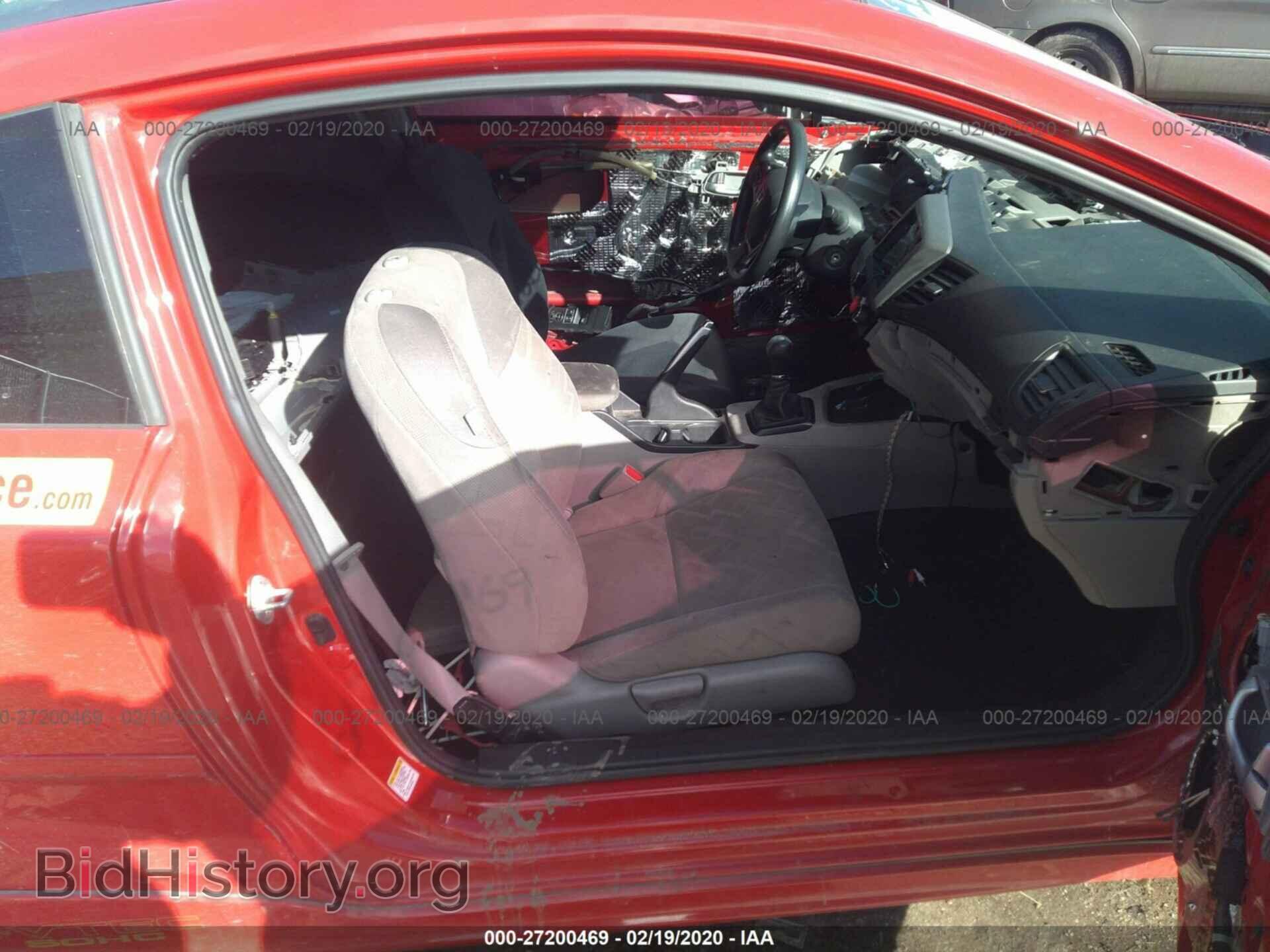 2012 HONDA CIVIC - VIN: 2HGFG3A85CH509711 - Фото 5