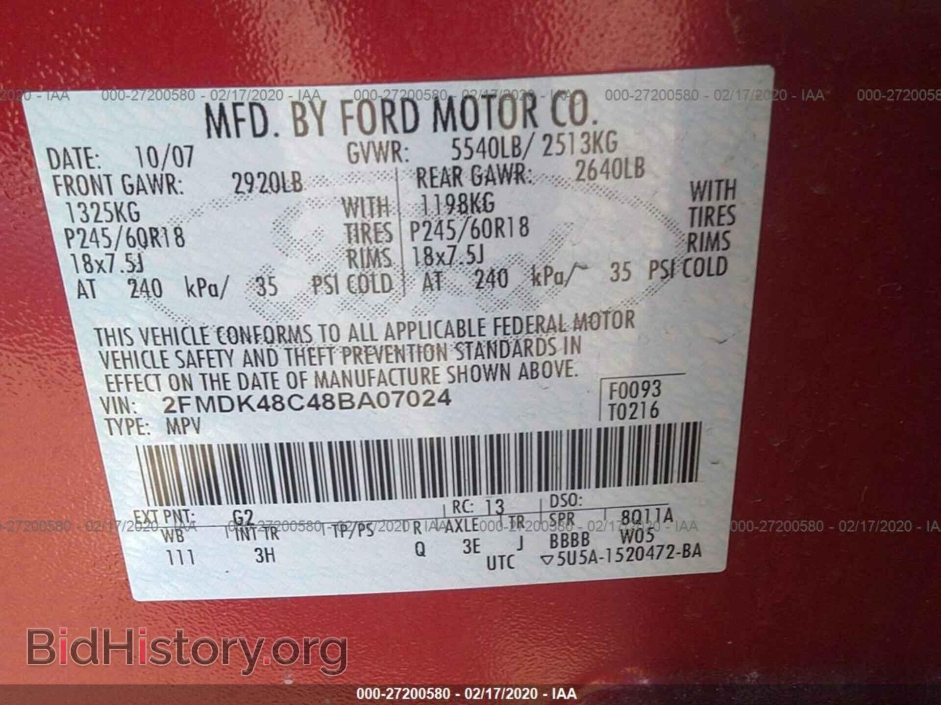 2008 FORD EDGE - VIN: 2FMDK48C48BA07024 - Фото 9