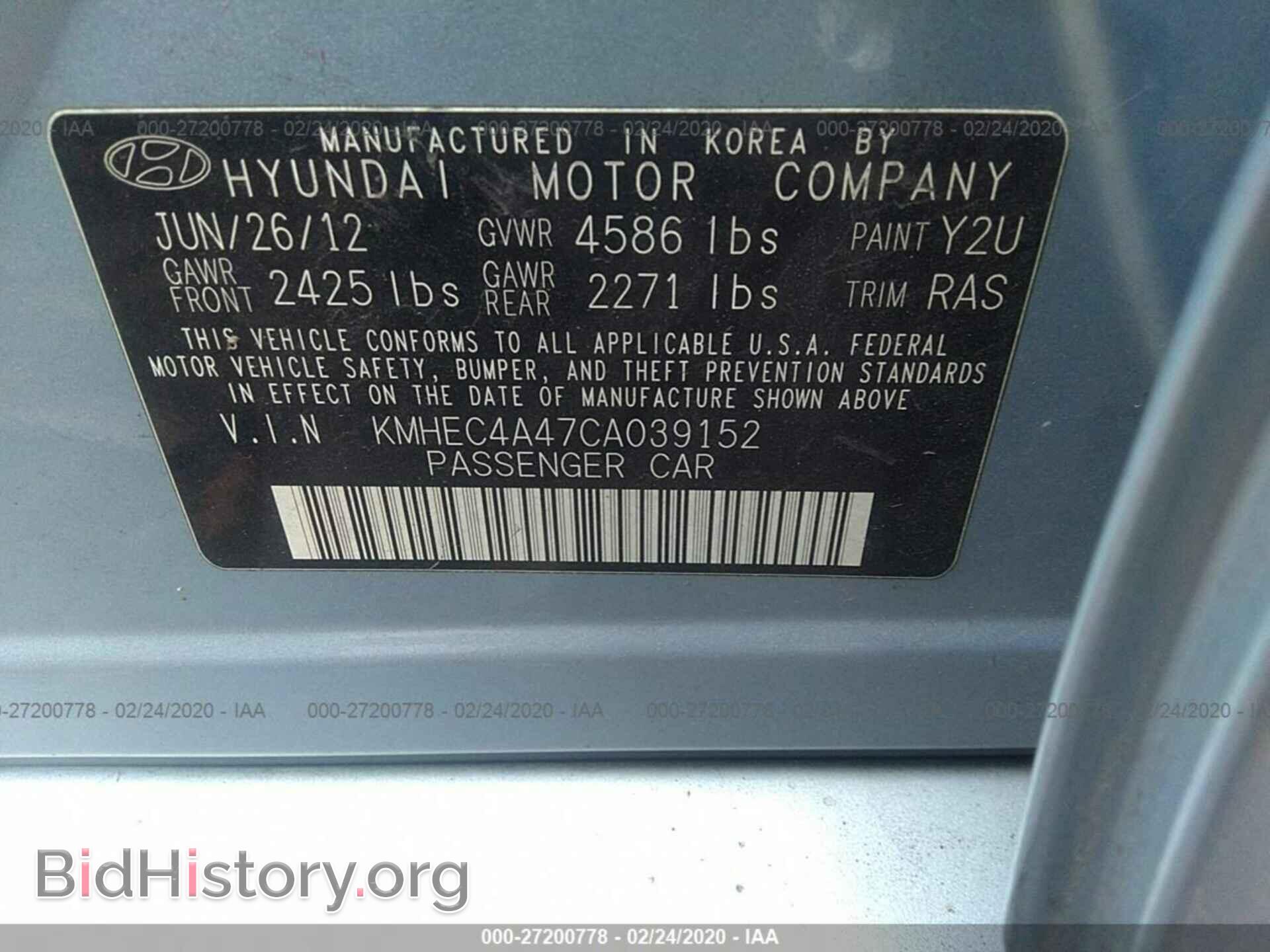 2012 HYUNDAI SONATA - VIN: KMHEC4A47CA039152 - Фото 9