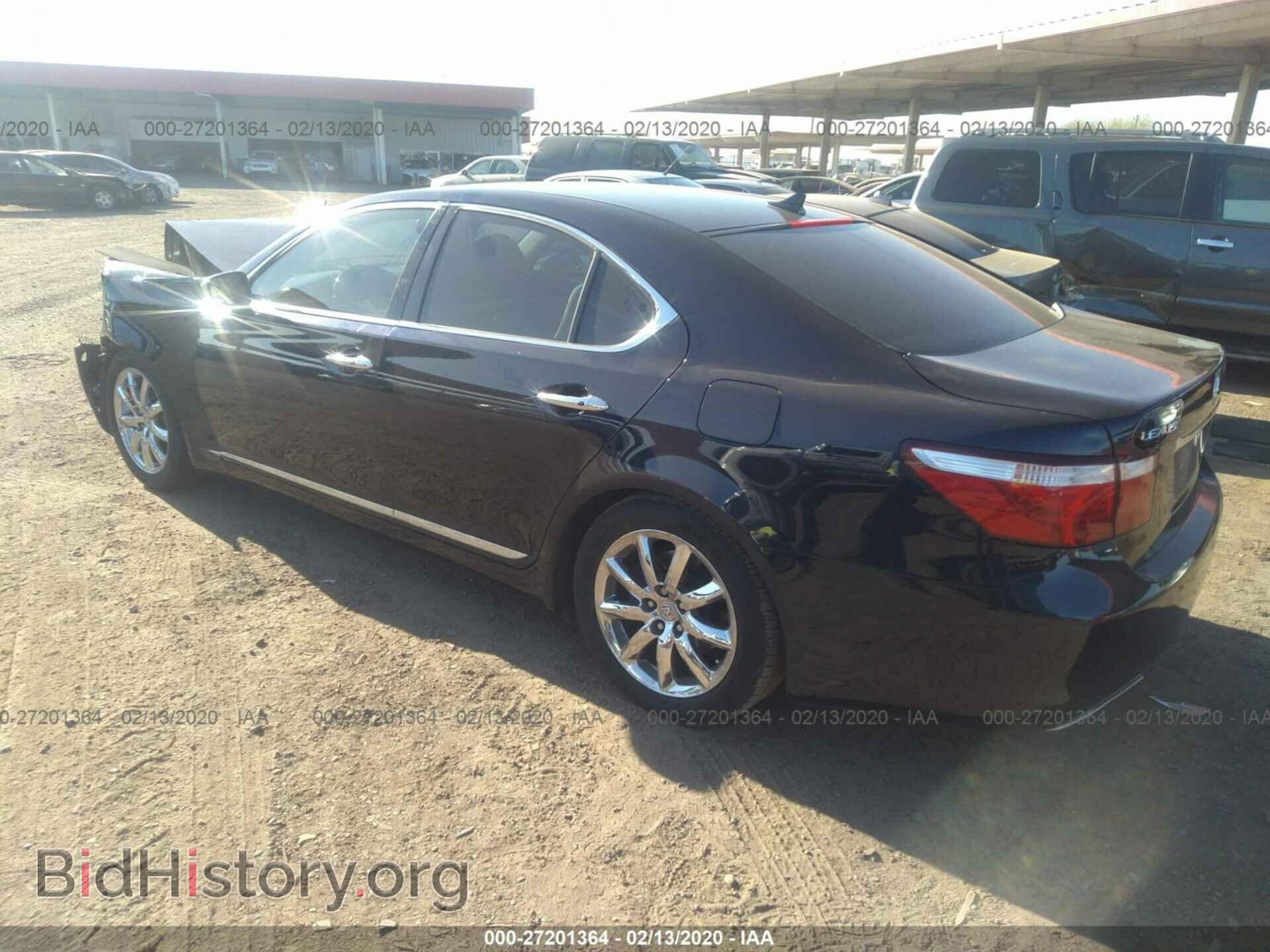 2007 LEXUS LS - VIN: JTHBL46F975038177 - Photo 3