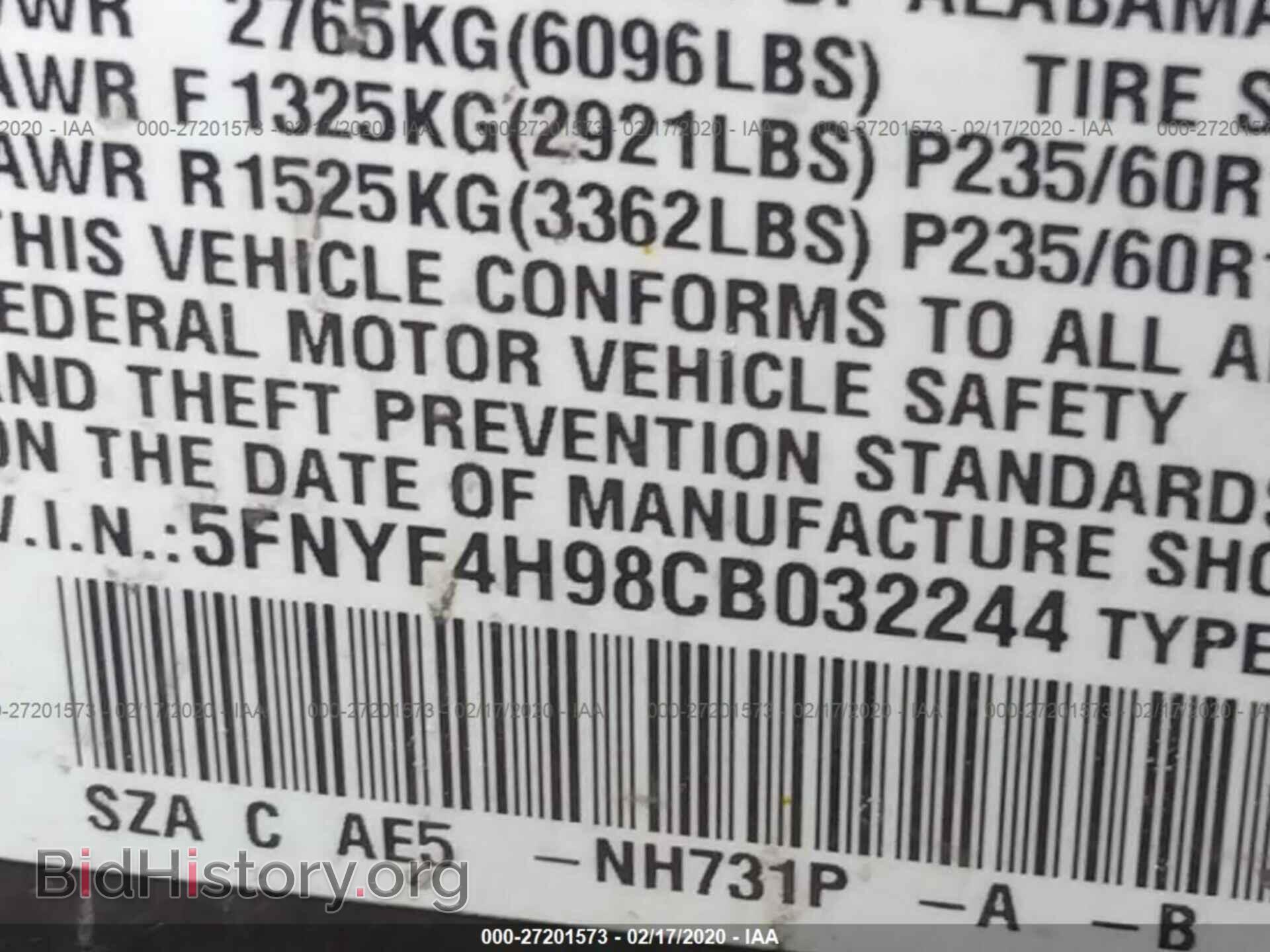 2012 HONDA PILOT - VIN: 5FNYF4H98CB032244 - Photo 9