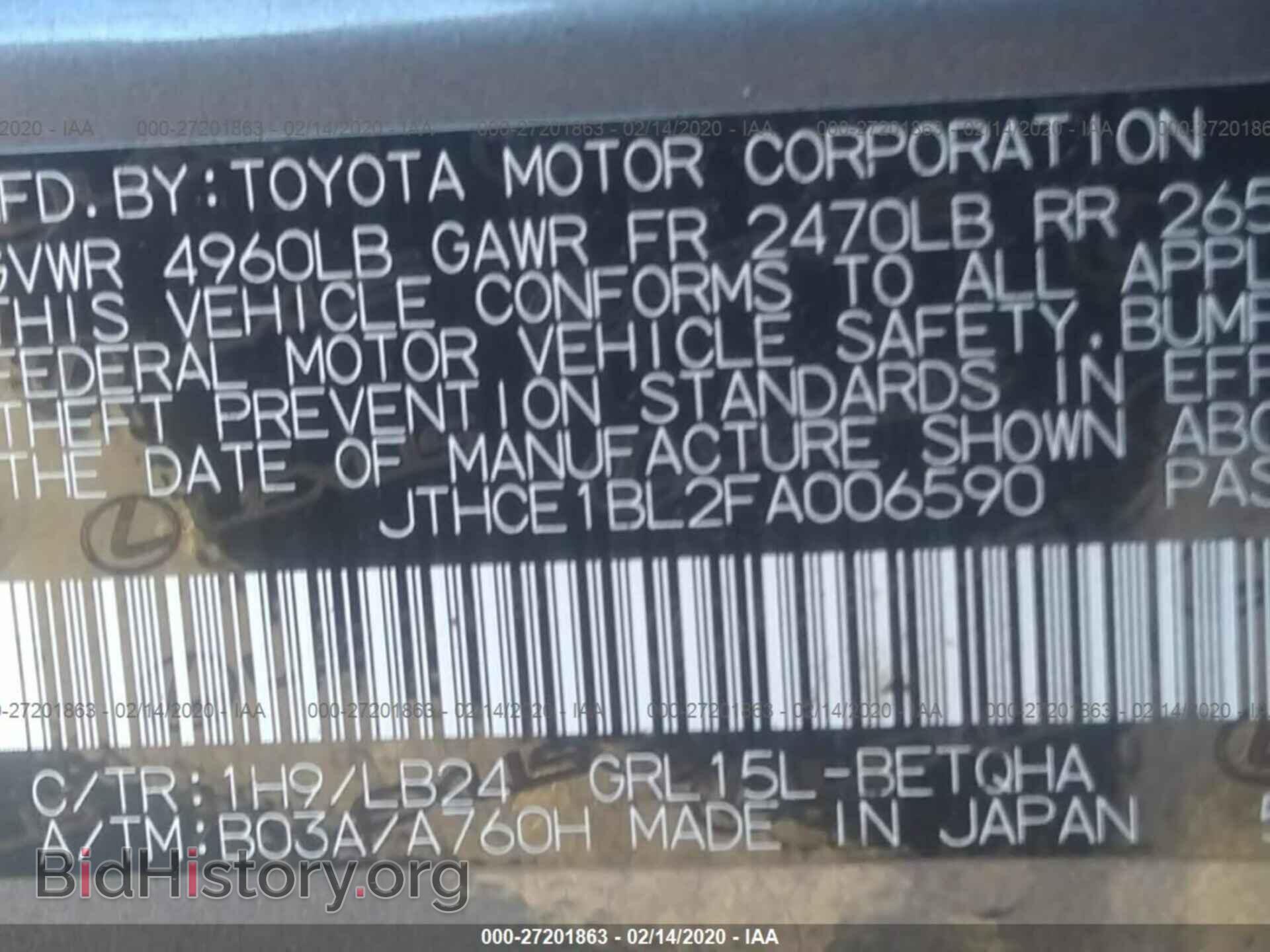 2015 Lexus GS - VIN: JTHCE1BL2FA006590 - Photo 9