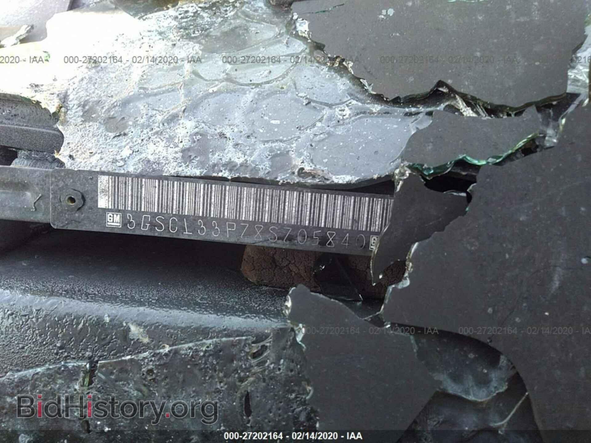 2008 SATURN VUE - VIN: 3GSCL33P78S705840 - Фото 9