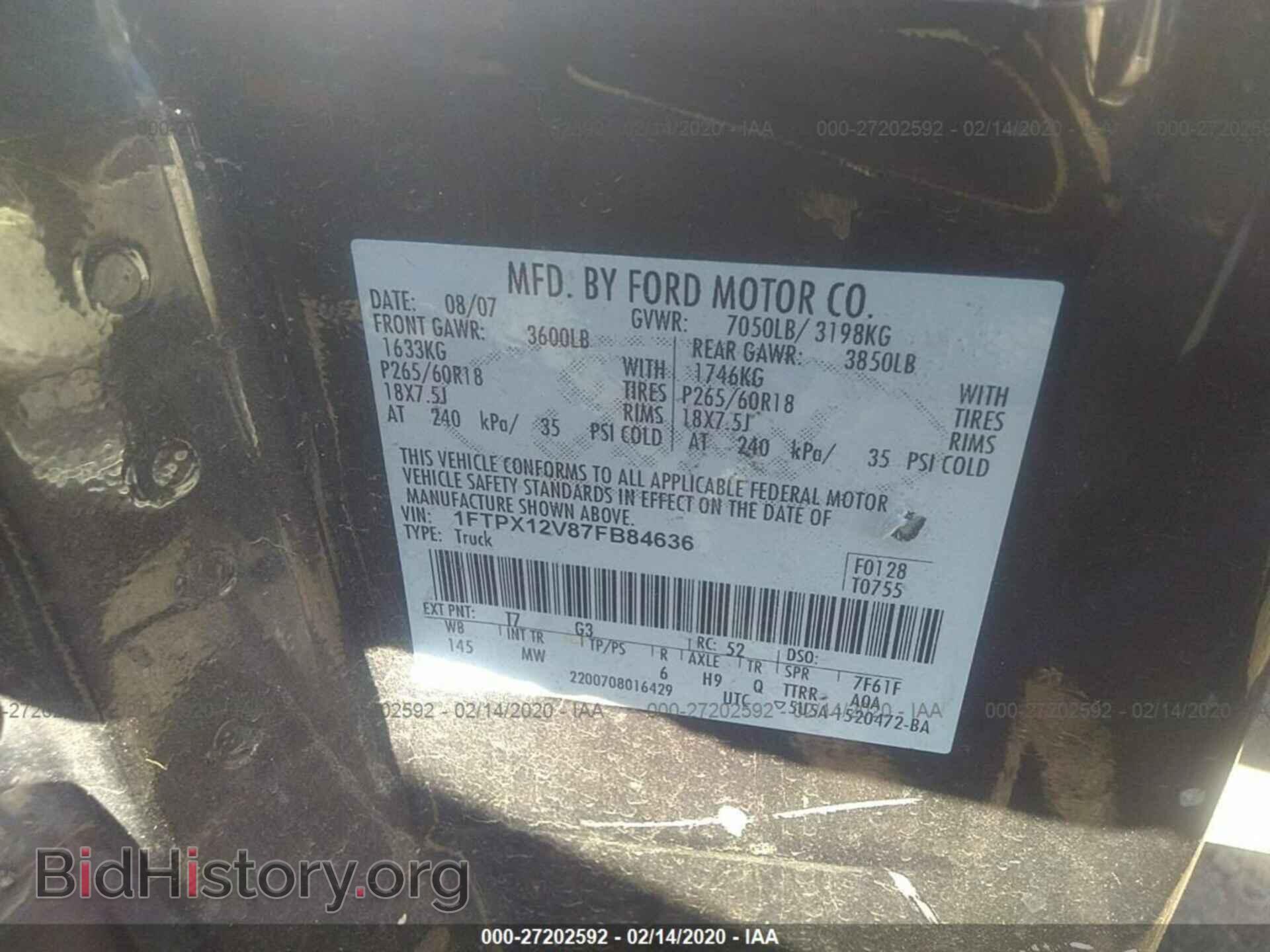 2007 FORD F150 - VIN: 1FTPX12V87FB84636 - Фото 9