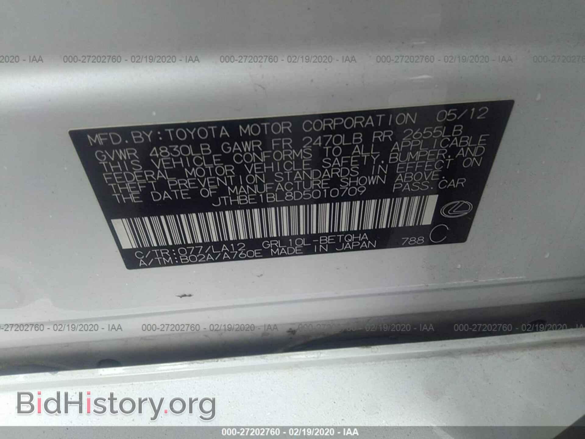 2013 LEXUS GS - VIN: JTHBE1BL8D5010709 - Фото 9