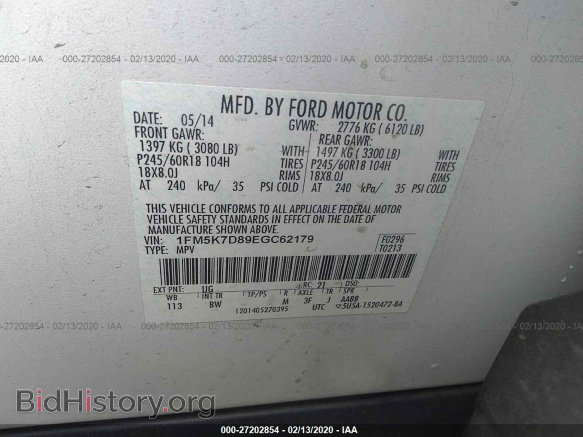 2014 FORD EXPLORER - VIN: 1FM5K7D89EGC62179 - Photo 9