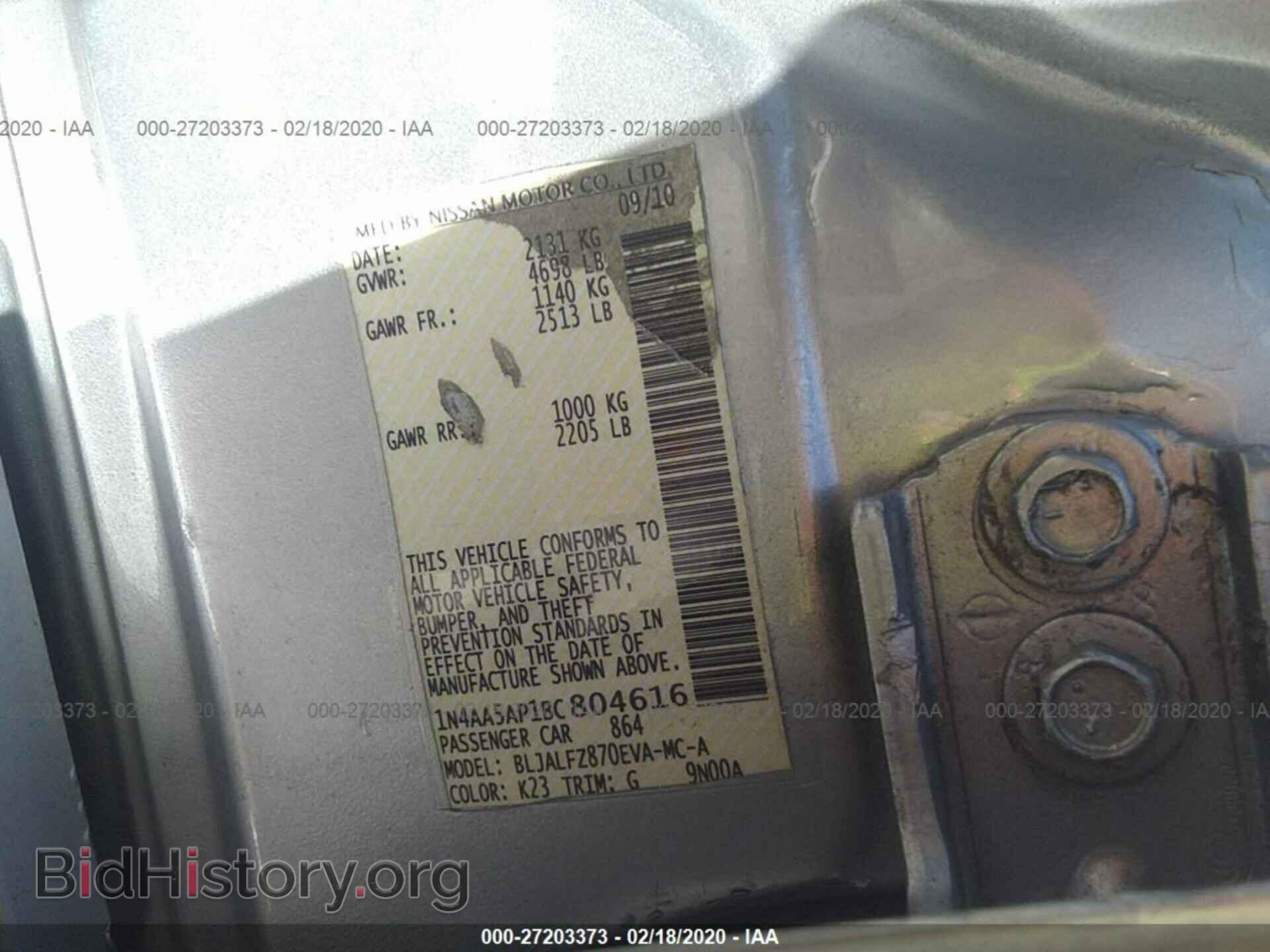 2011 NISSAN MAXIMA - VIN: 1N4AA5AP1BC804616 - Photo 9