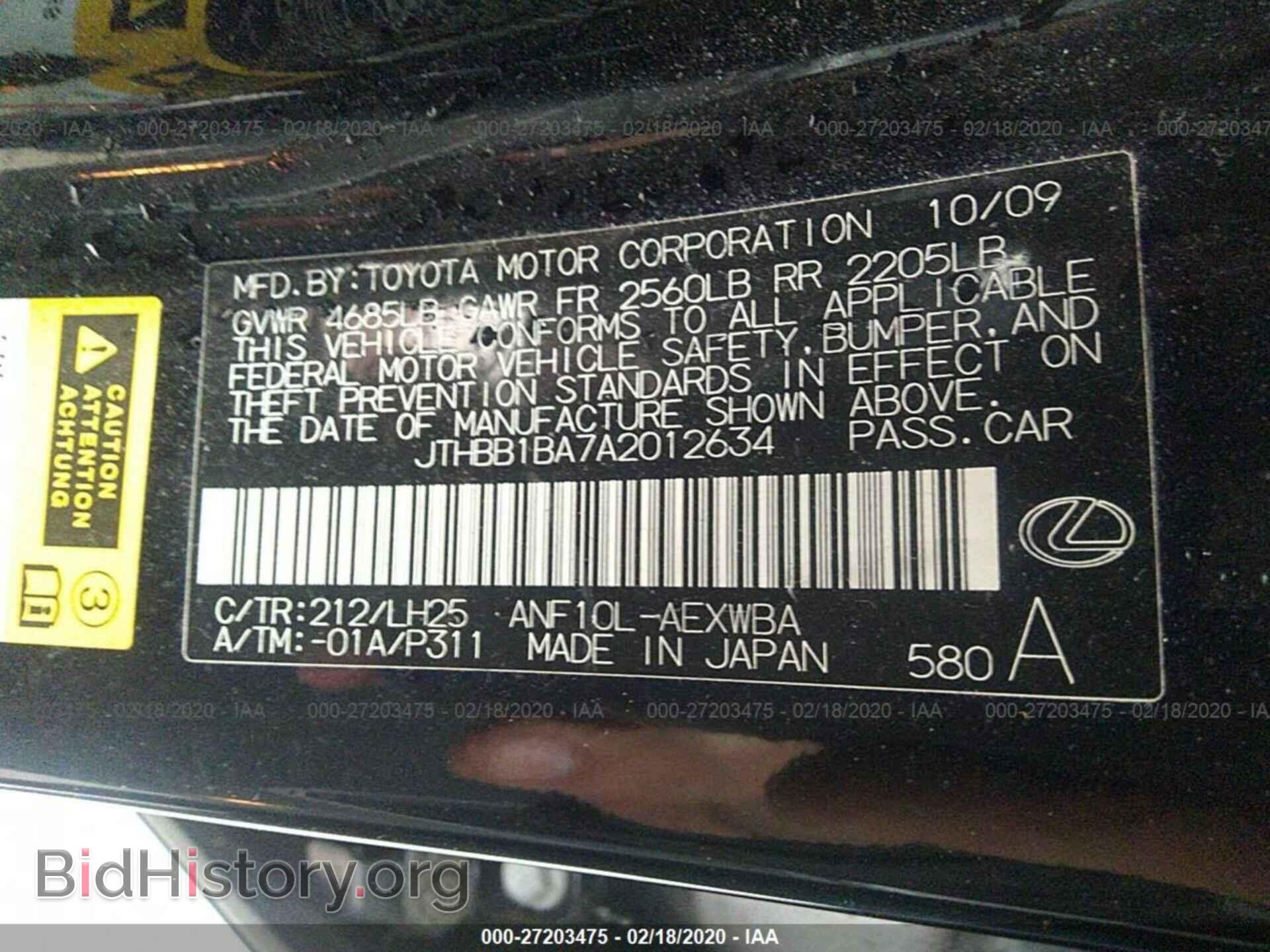 2010 LEXUS HS 250H - VIN: JTHBB1BA7A2012634 - Фото 9
