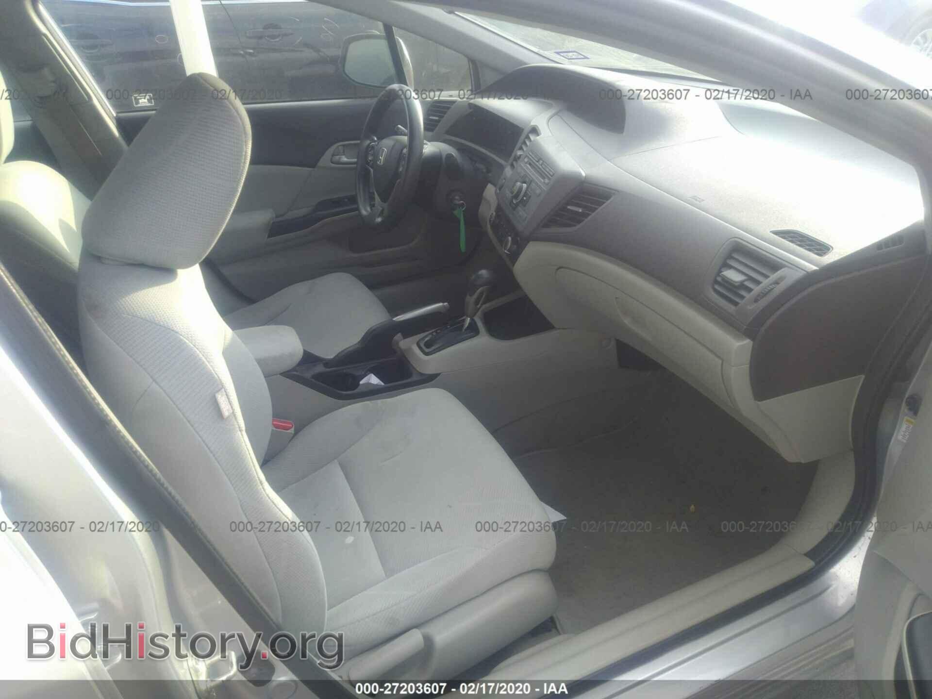 2012 HONDA CIVIC - VIN: 19XFB2F55CE082225 - Photo 5