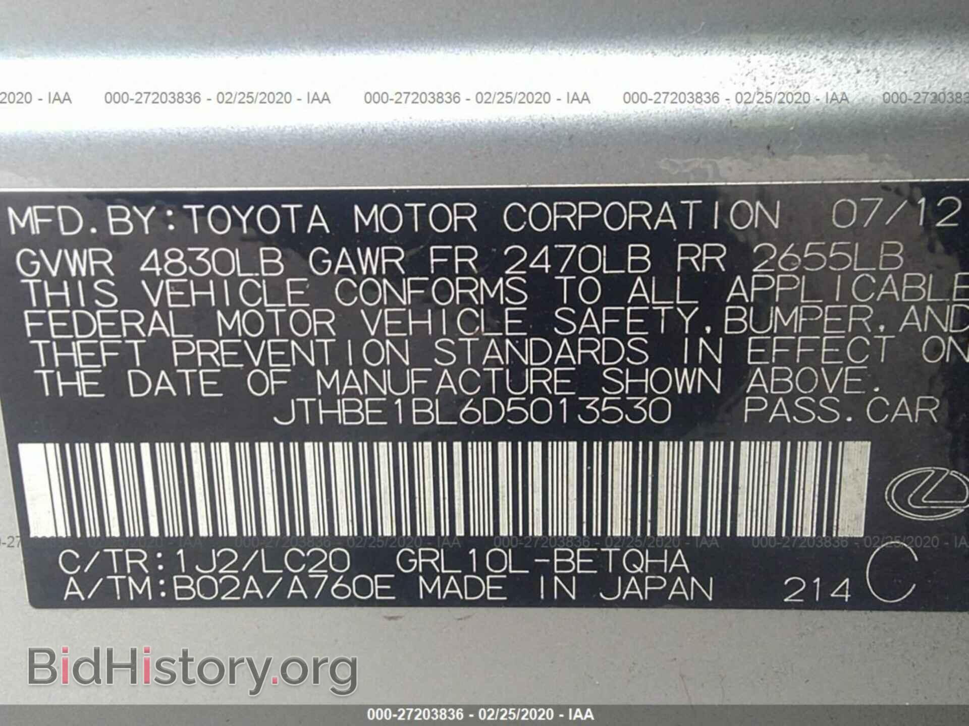 2013 LEXUS GS - VIN: JTHBE1BL6D5013530 - Фото 9