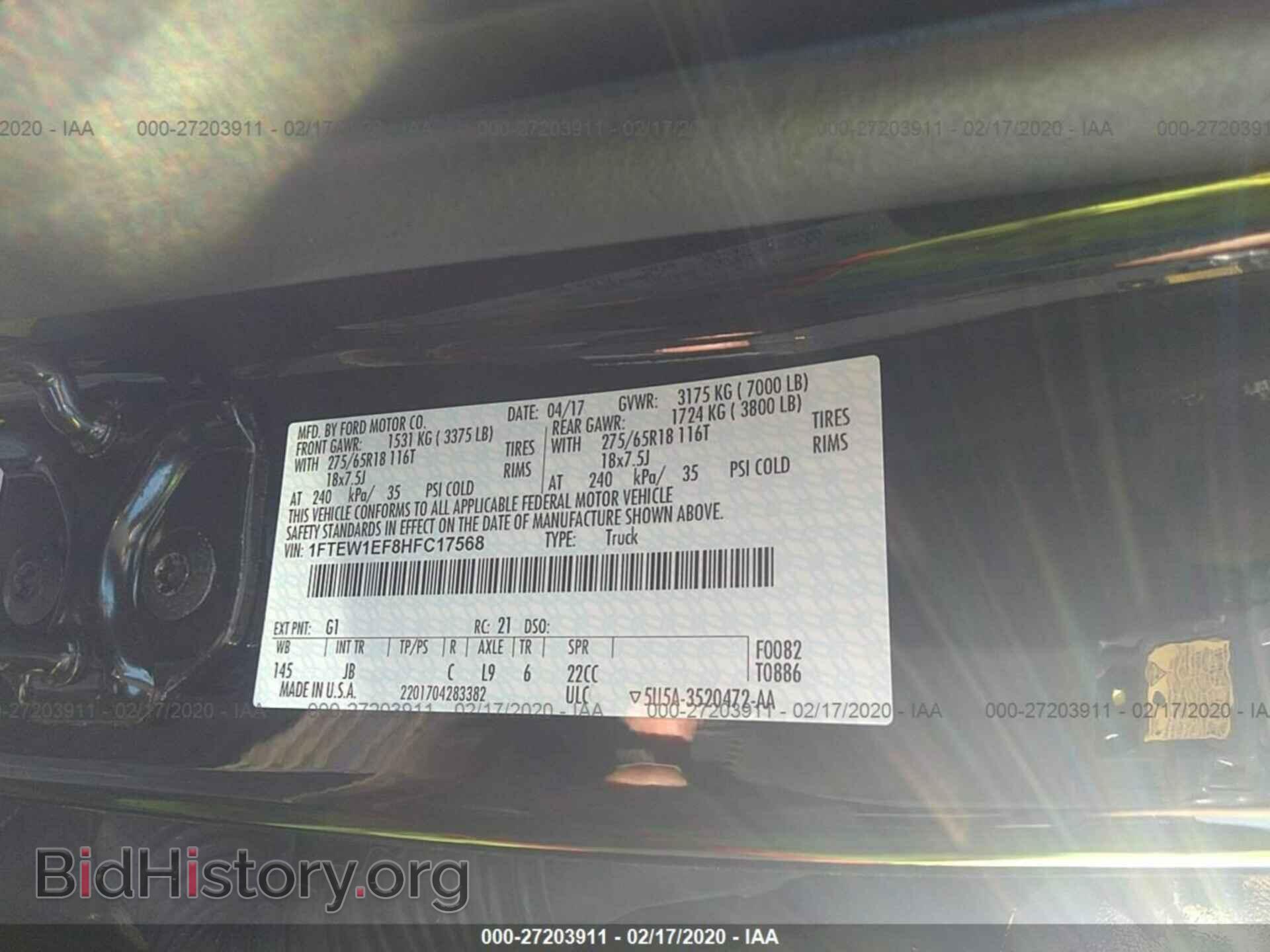 2017 FORD F150 - VIN: 1FTEW1EF8HFC17568 - Фото 9