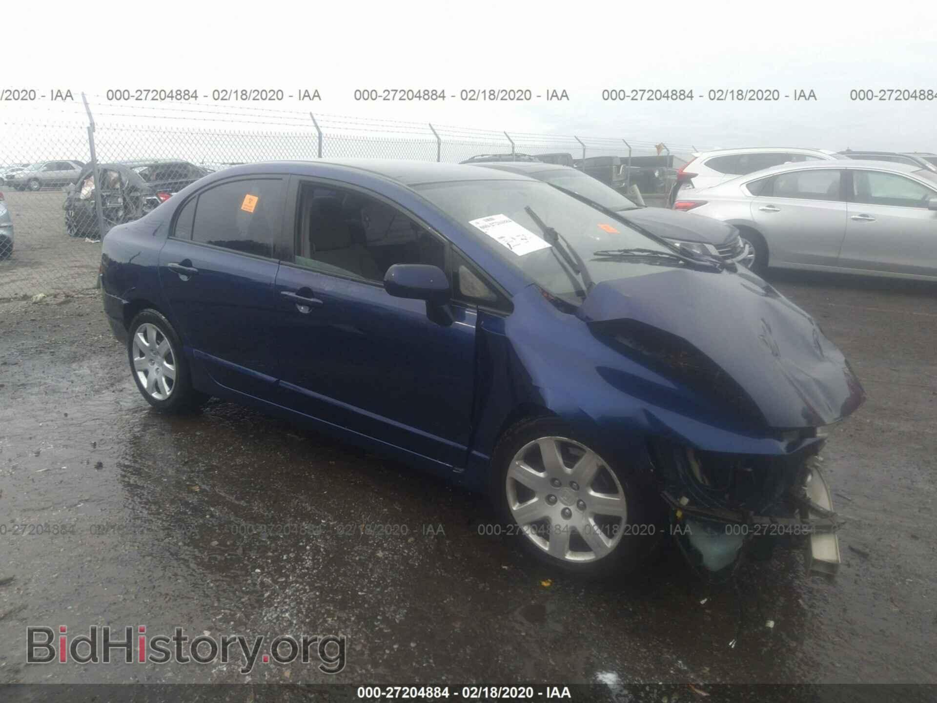 Фотография 2HGFA1F57BH512841 - HONDA CIVIC 2011