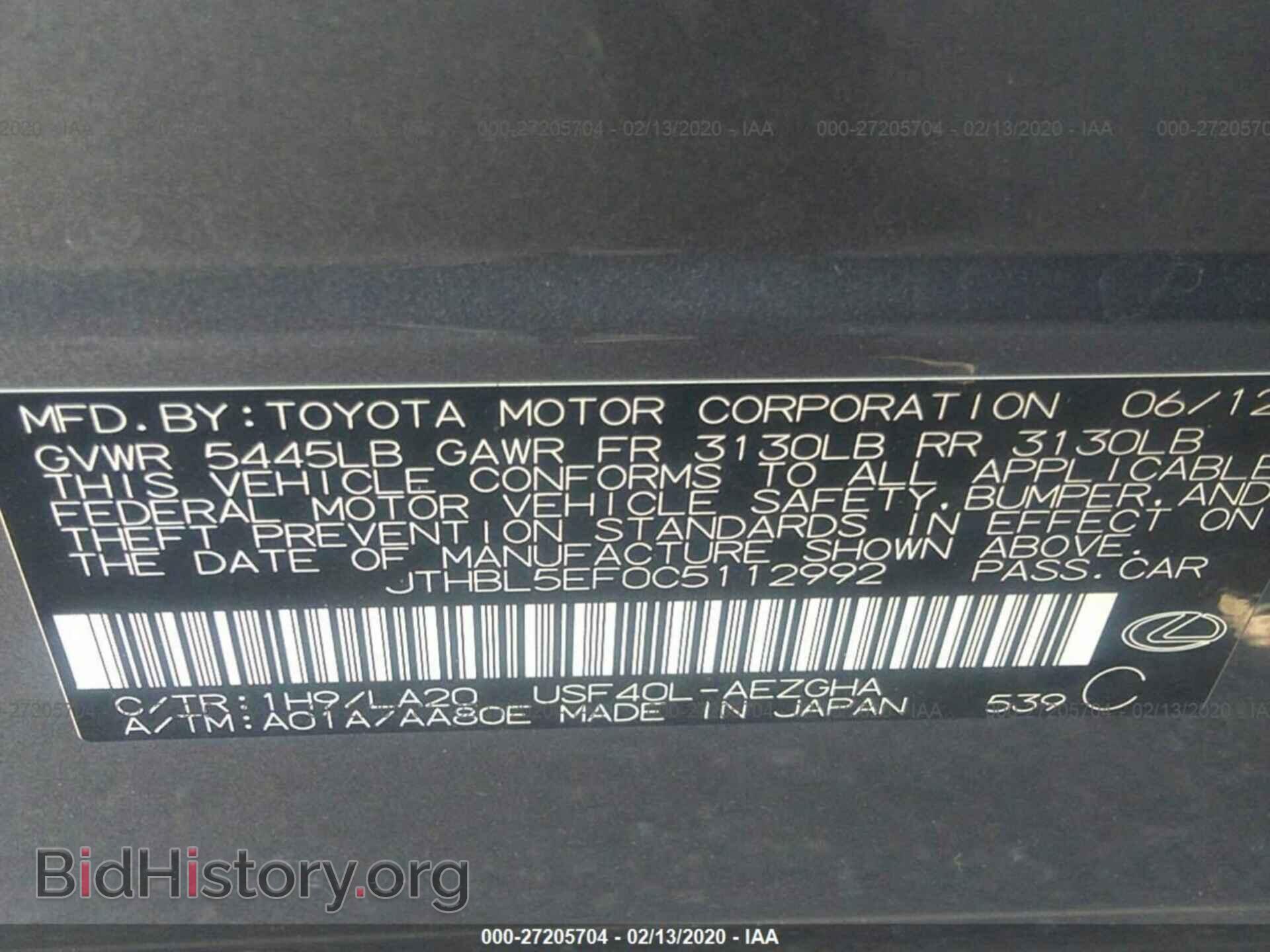 2012 LEXUS LS - VIN: JTHBL5EF0C5112992 - Фото 9