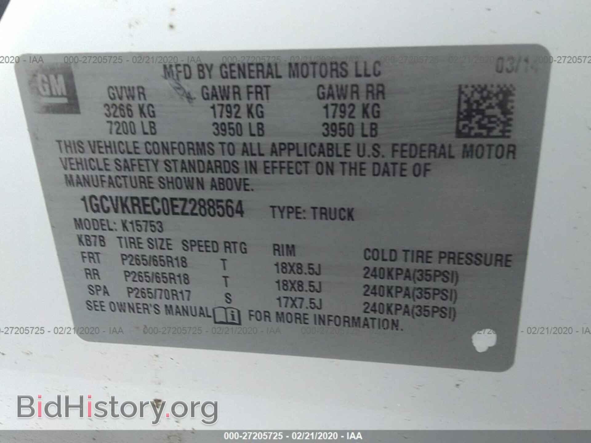 2014 CHEVROLET SILVERADO - VIN: 1GCVKREC0EZ288564 - Photo 9