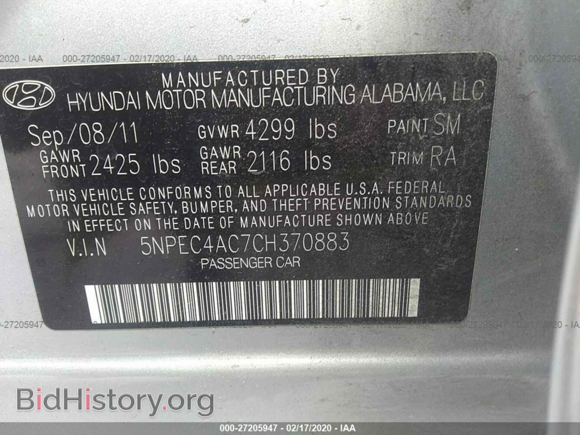 2012 HYUNDAI SONATA - VIN: 5NPEC4AC7CH370883 - Фото 9