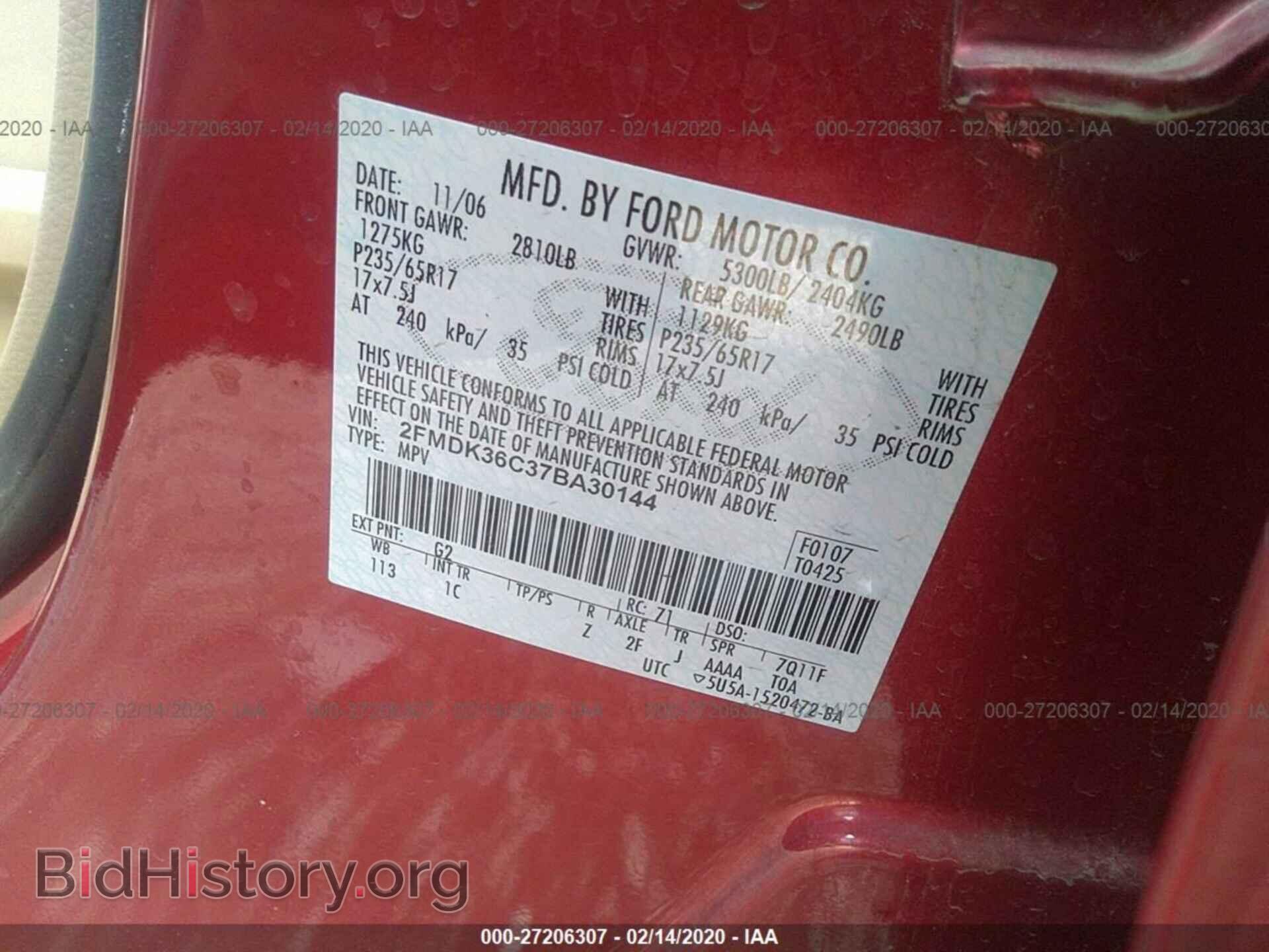 2007 FORD EDGE - VIN: 2FMDK36C37BA30144 - Photo 9
