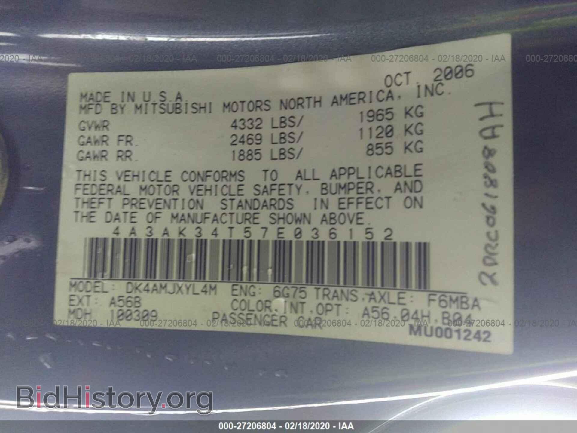 2007 MITSUBISHI ECLIPSE - VIN: 4A3AK34T57E036152 - Фото 9