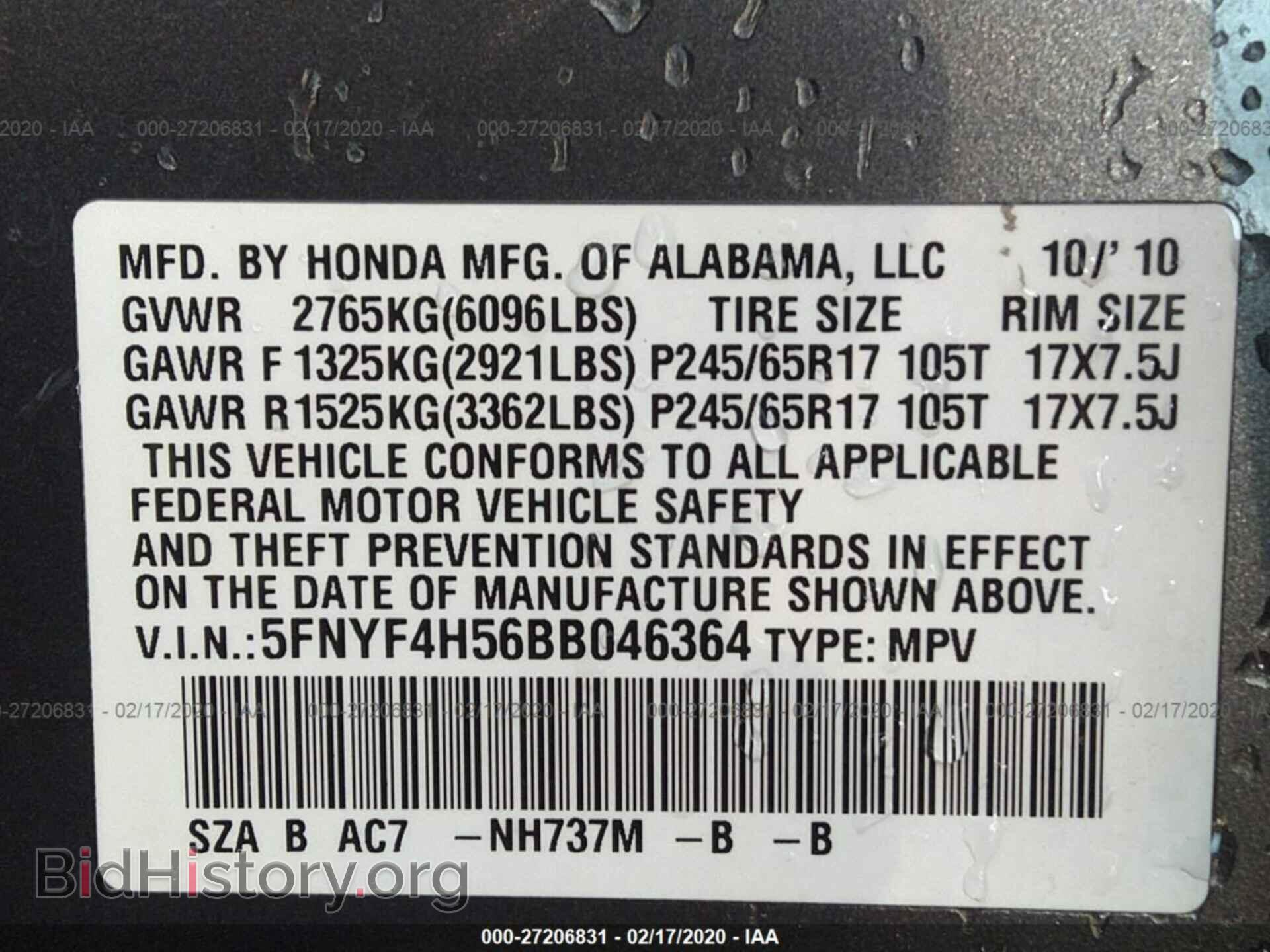 2011 HONDA PILOT - VIN: 5FNYF4H56BB046364 - Фото 9