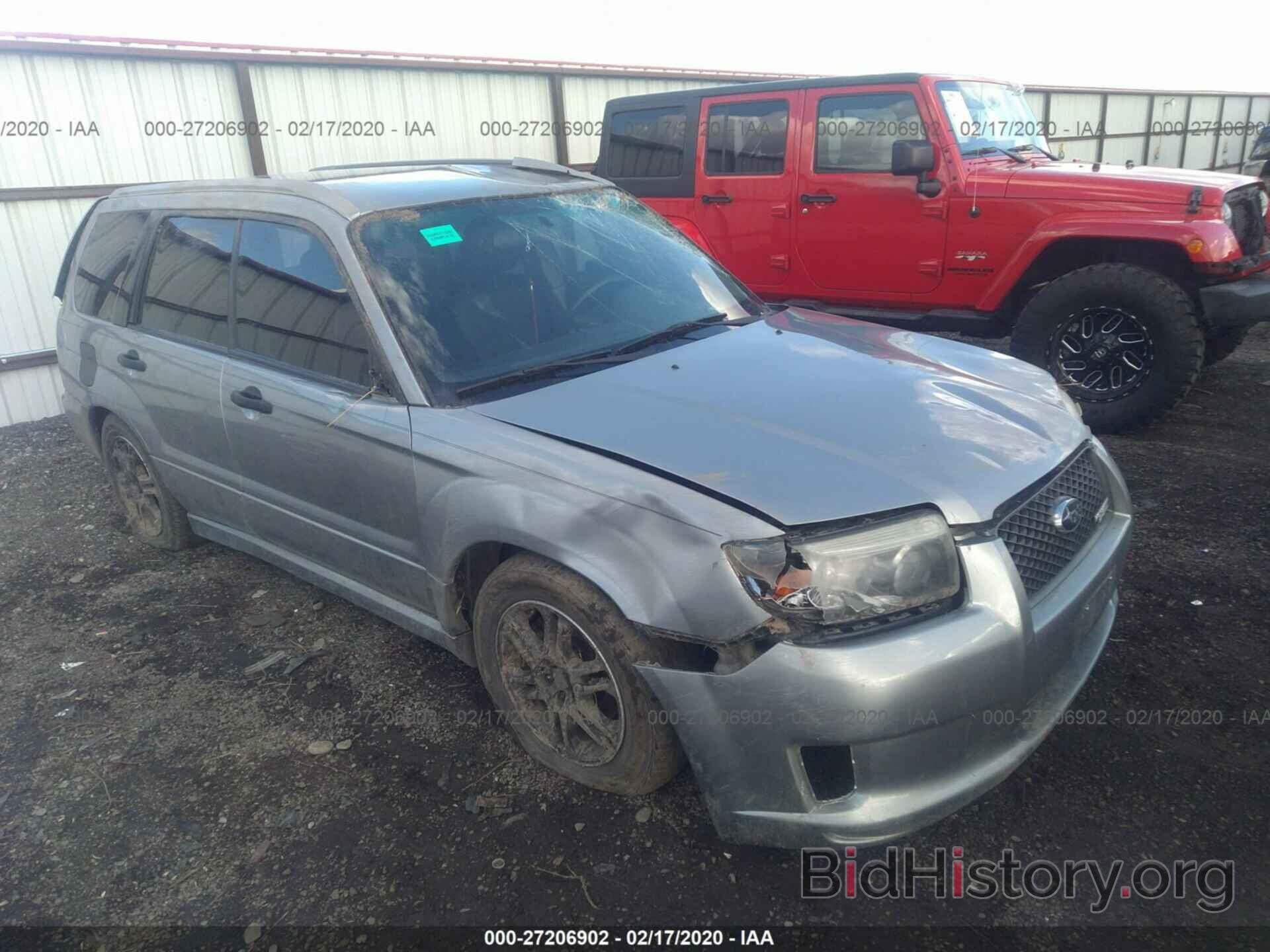 Photo JF1SG66678H730025 - SUBARU FORESTER 2008