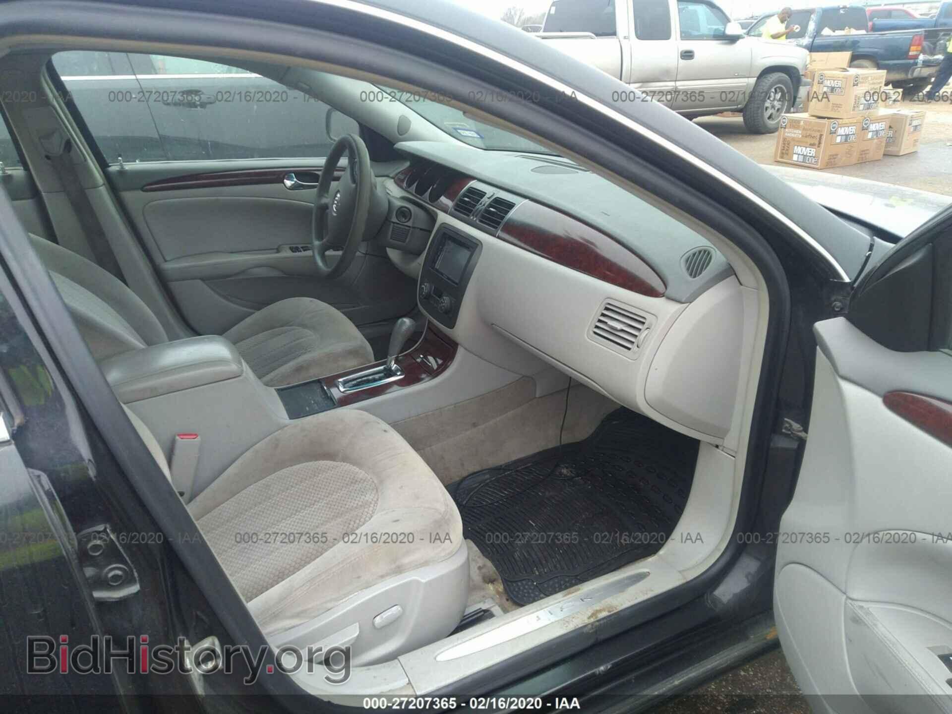 2007 BUICK LUCERNE - VIN: 1G4HP57297U179172 - Фото 5