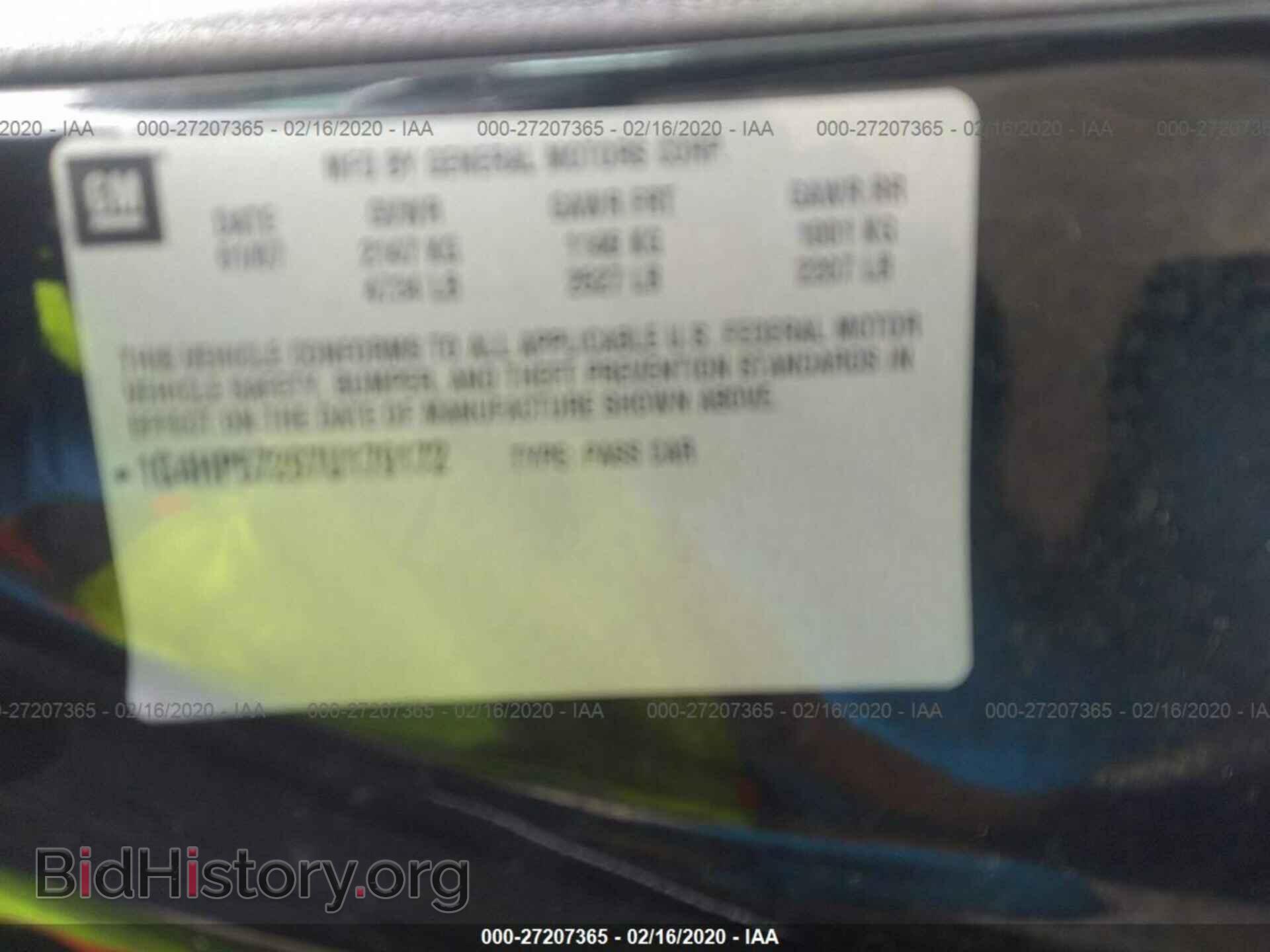 2007 BUICK LUCERNE - VIN: 1G4HP57297U179172 - Фото 9
