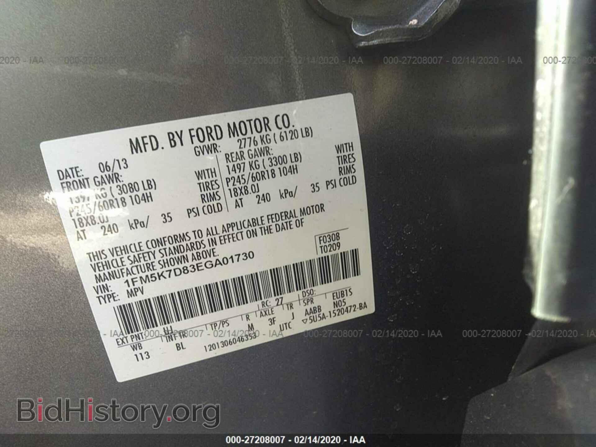 2014 FORD EXPLORER - VIN: 1FM5K7D83EGA01730 - Photo 9