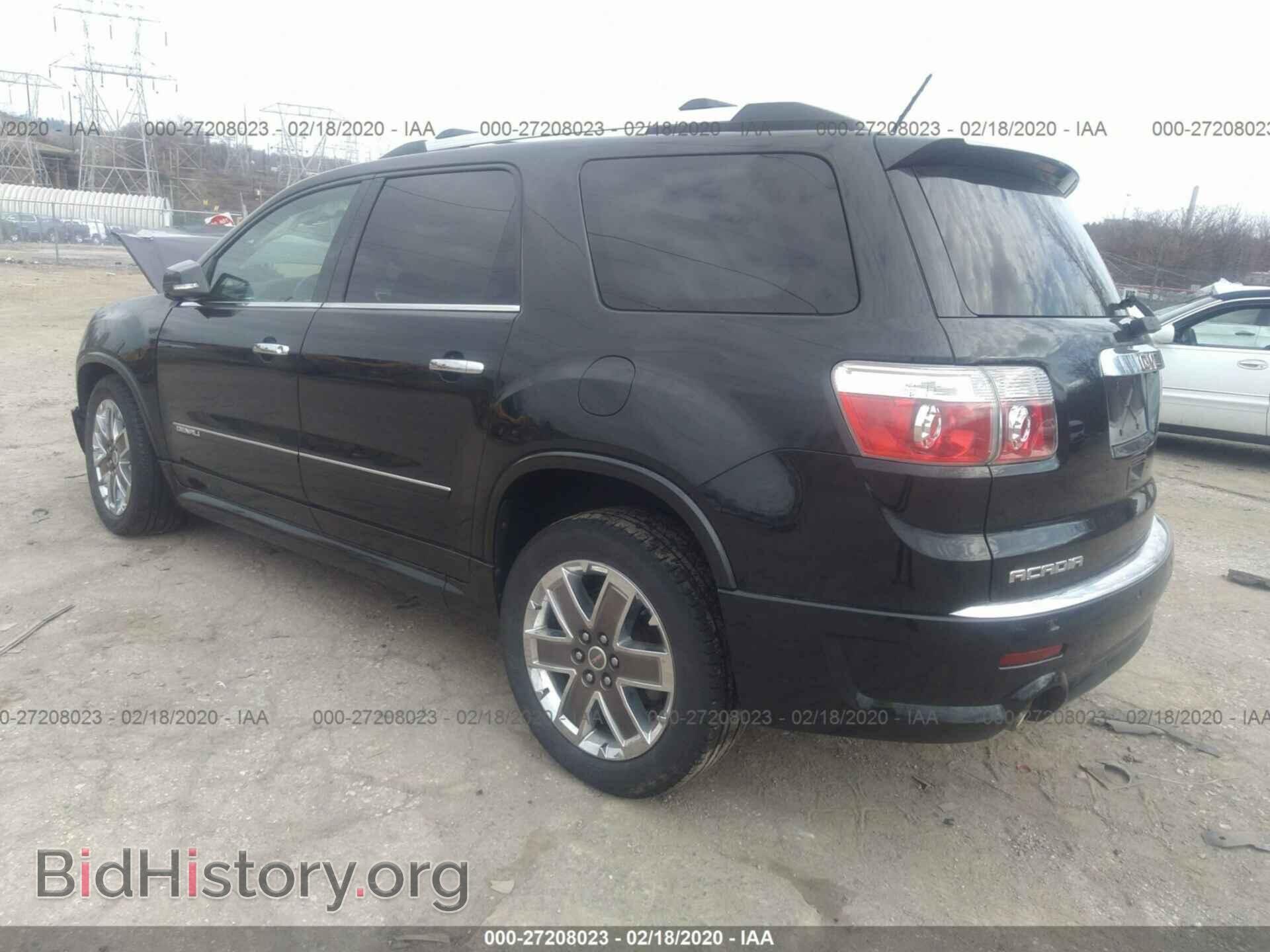 2012 GMC ACADIA - VIN: 1GKKVTED6CJ403832 - Фото 3