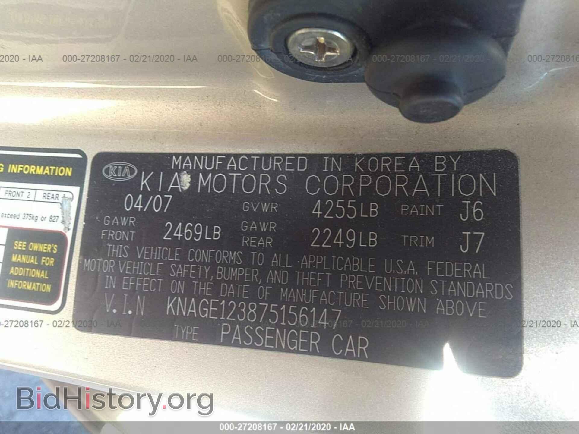 2007 KIA OPTIMA - VIN: KNAGE123875156147 - Фото 9