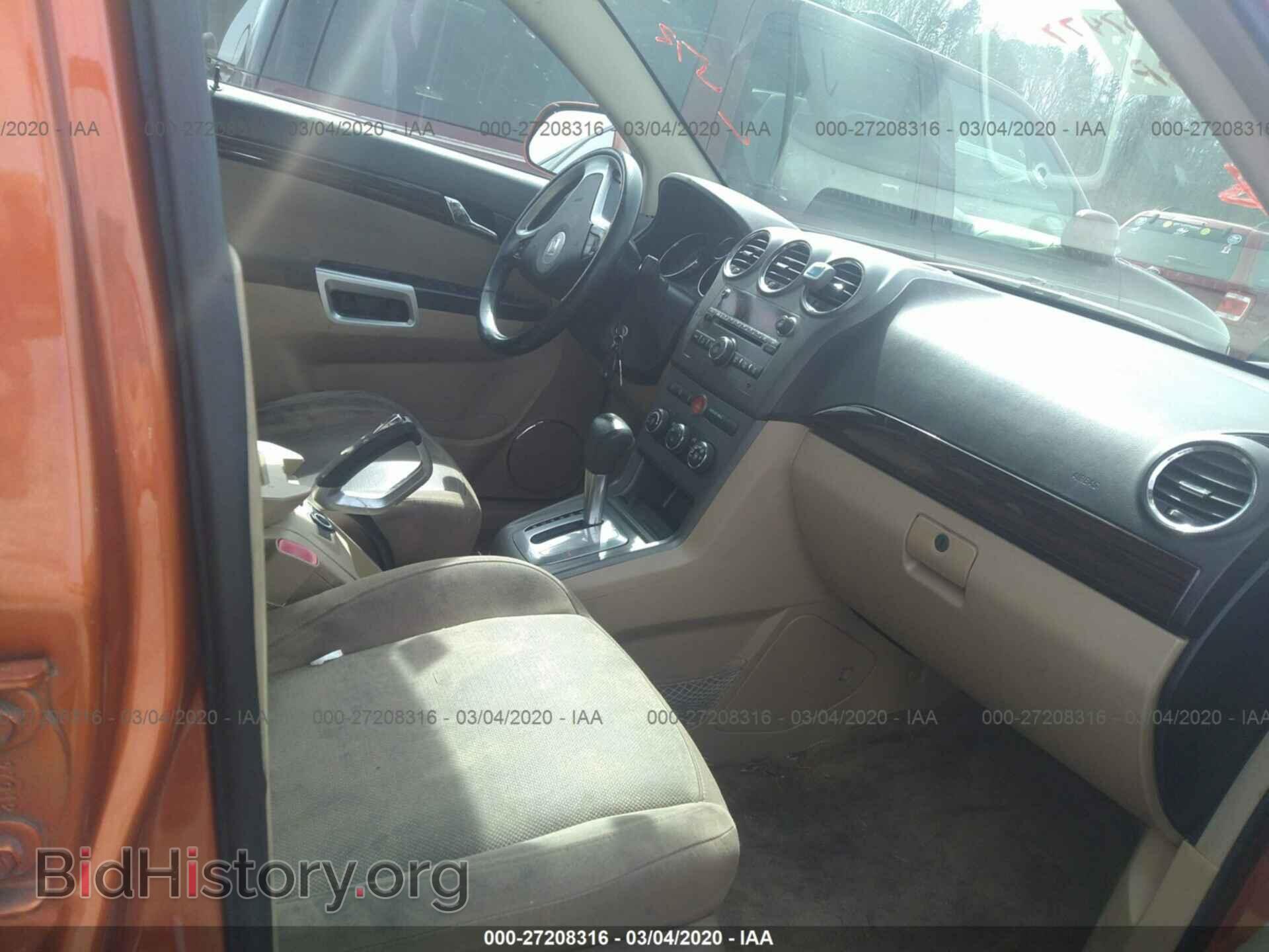 2008 SATURN VUE - VIN: 3GSCL33P48S567920 - Фото 5