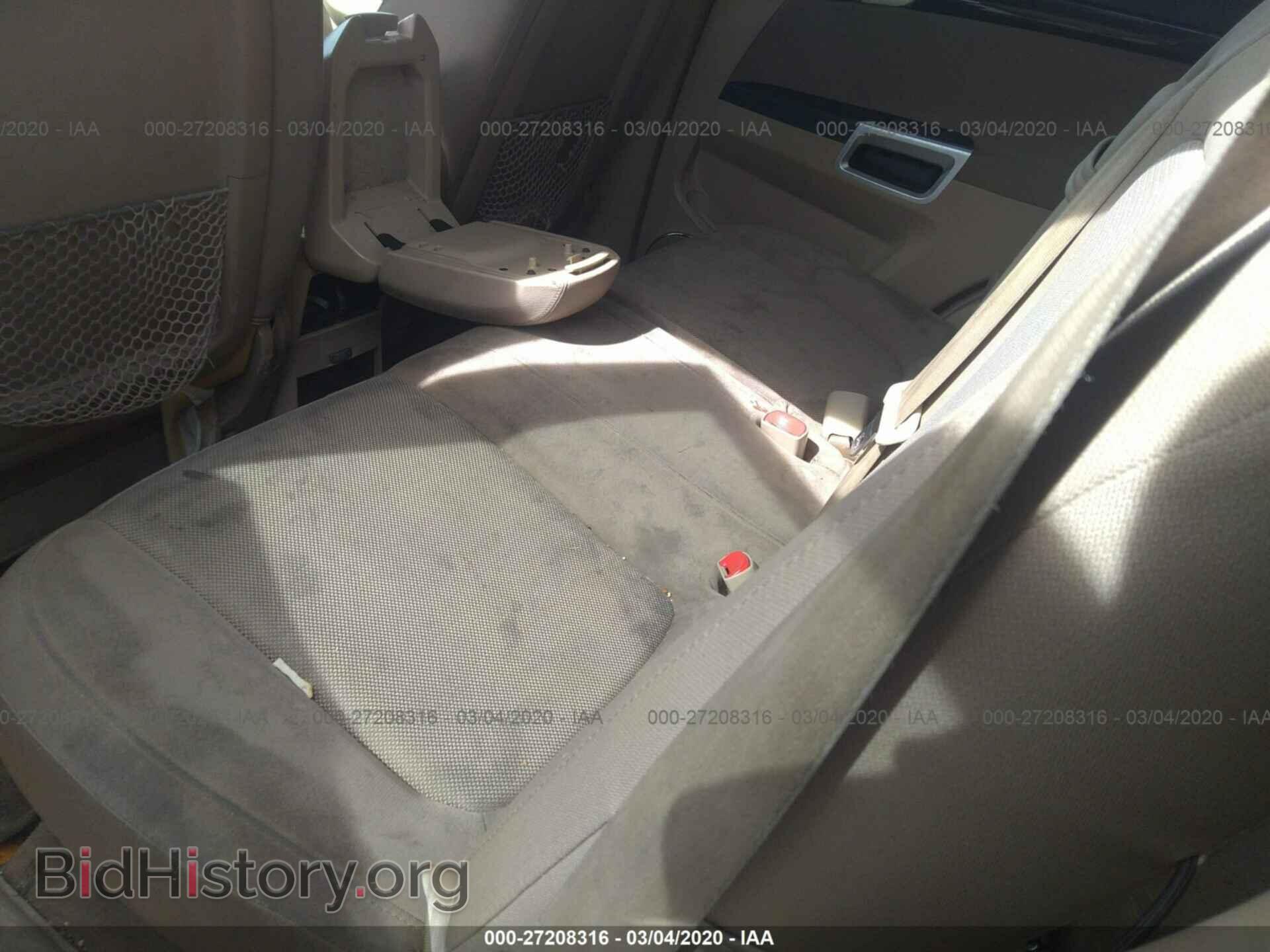 2008 SATURN VUE - VIN: 3GSCL33P48S567920 - Фото 8
