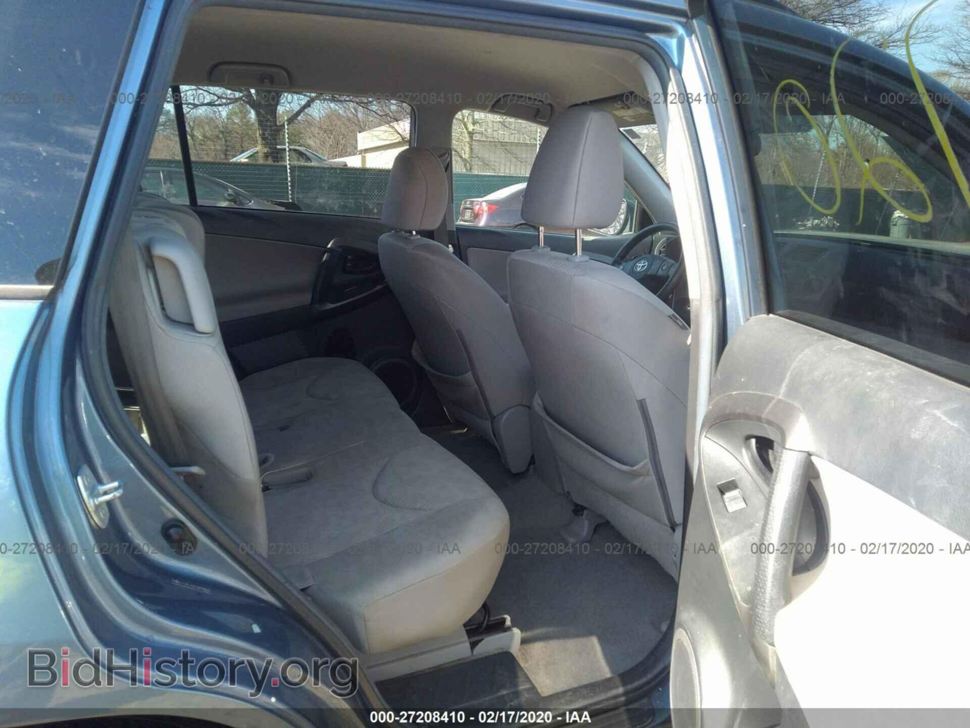 2012 TOYOTA RAV4 - VIN: 2T3BF4DV5CW180810 - Фото 8