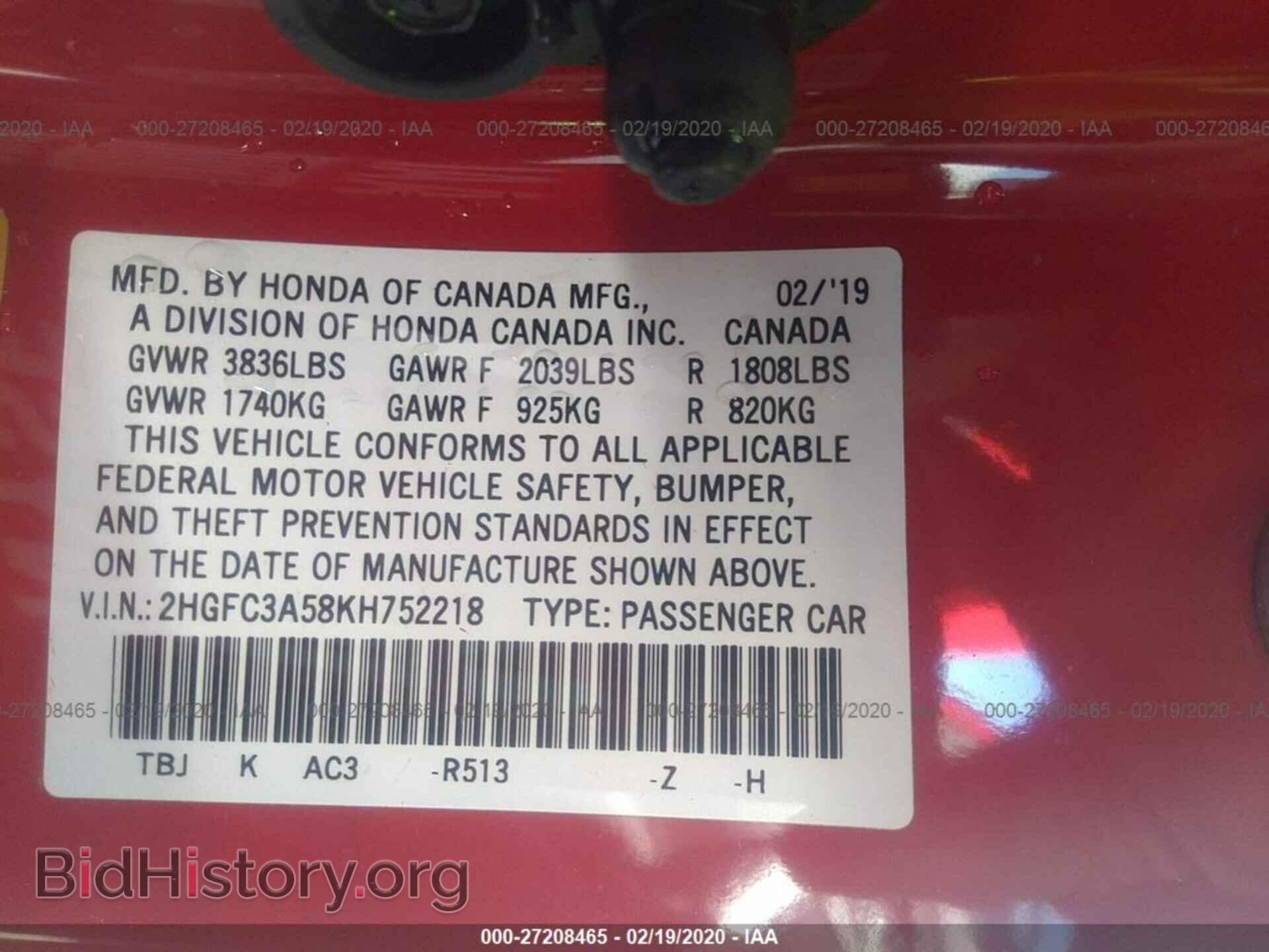 2019 HONDA CIVIC - VIN: 2HGFC3A58KH752218 - Фото 9