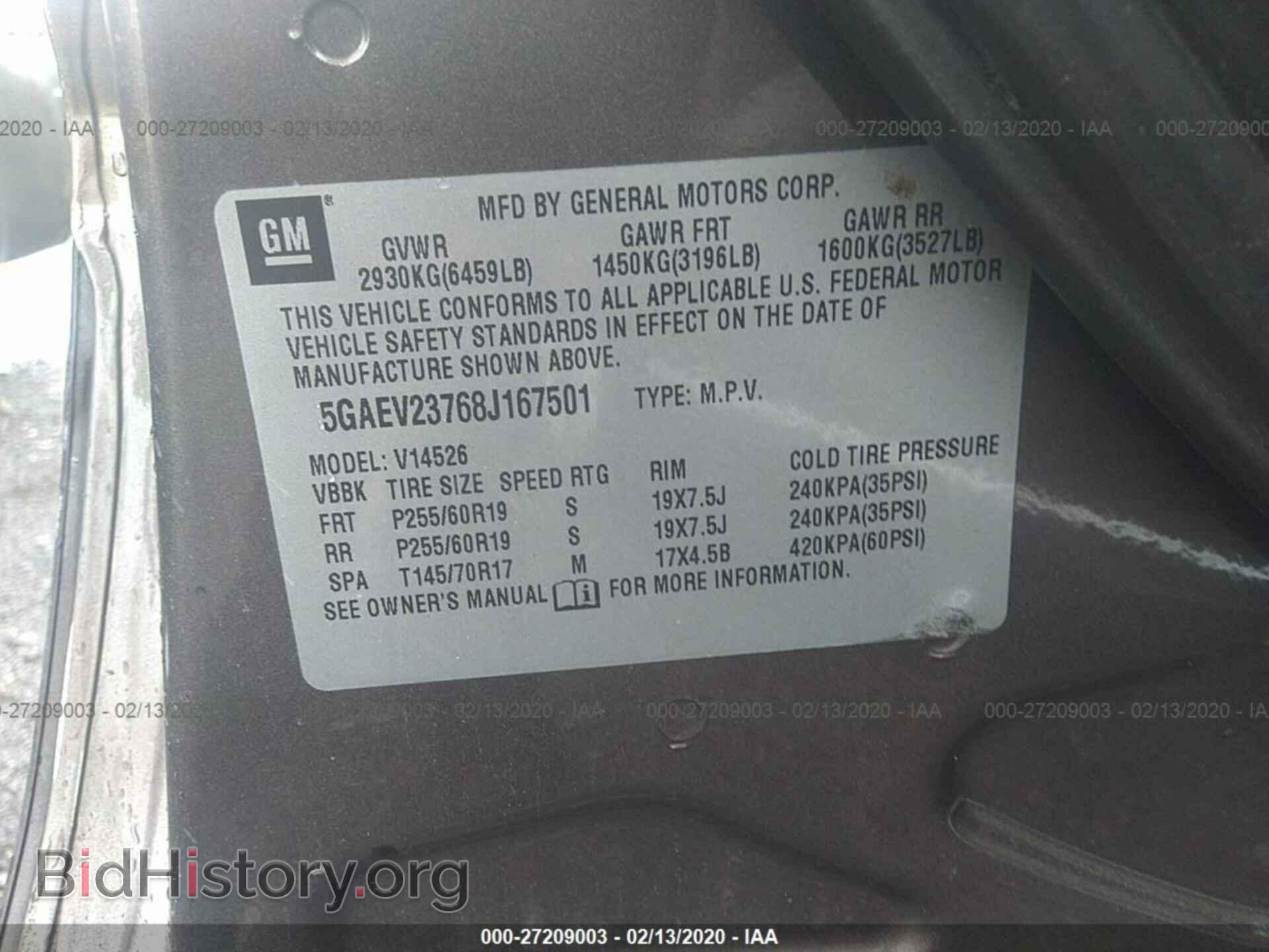 2008 BUICK ENCLAVE - VIN: 5GAEV23768J167501 - Фото 9