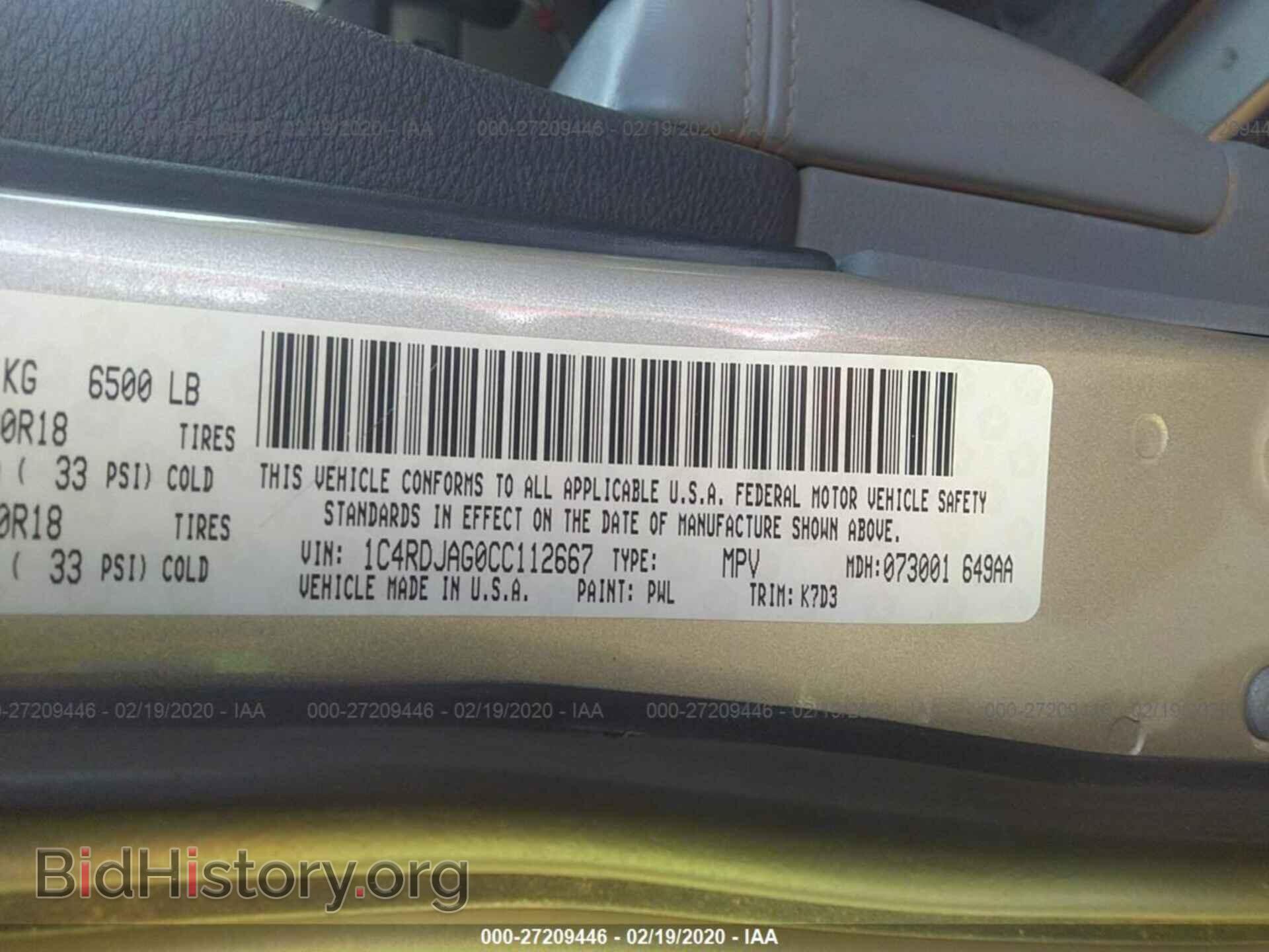 2012 DODGE DURANGO - VIN: 1C4RDJAG0CC112667 - Photo 9