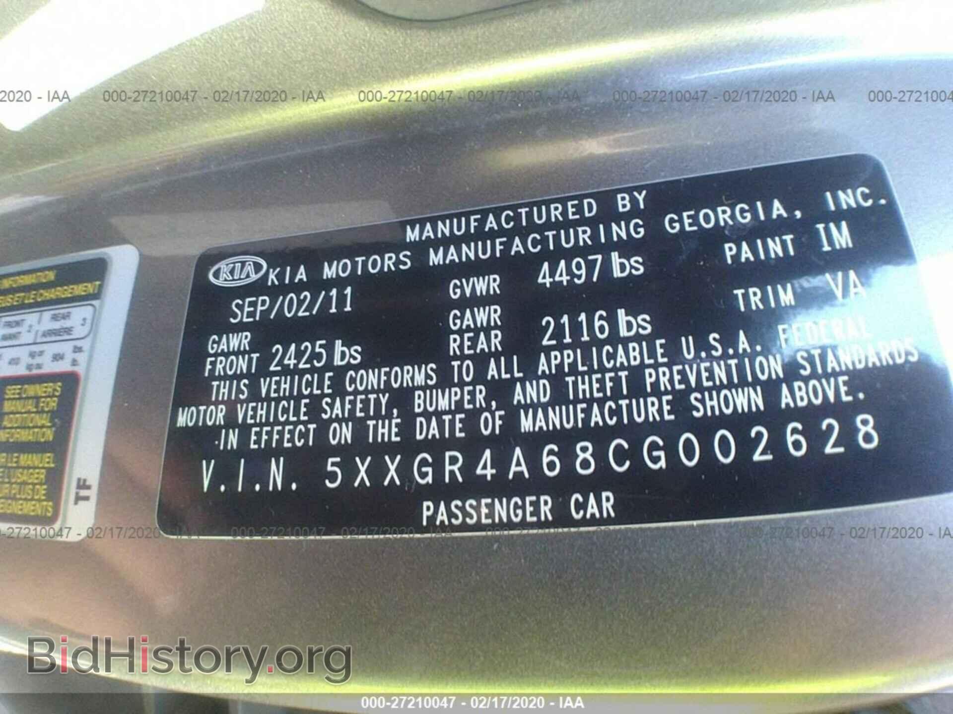 2012 KIA OPTIMA - VIN: 5XXGR4A68CG002628 - Фото 9