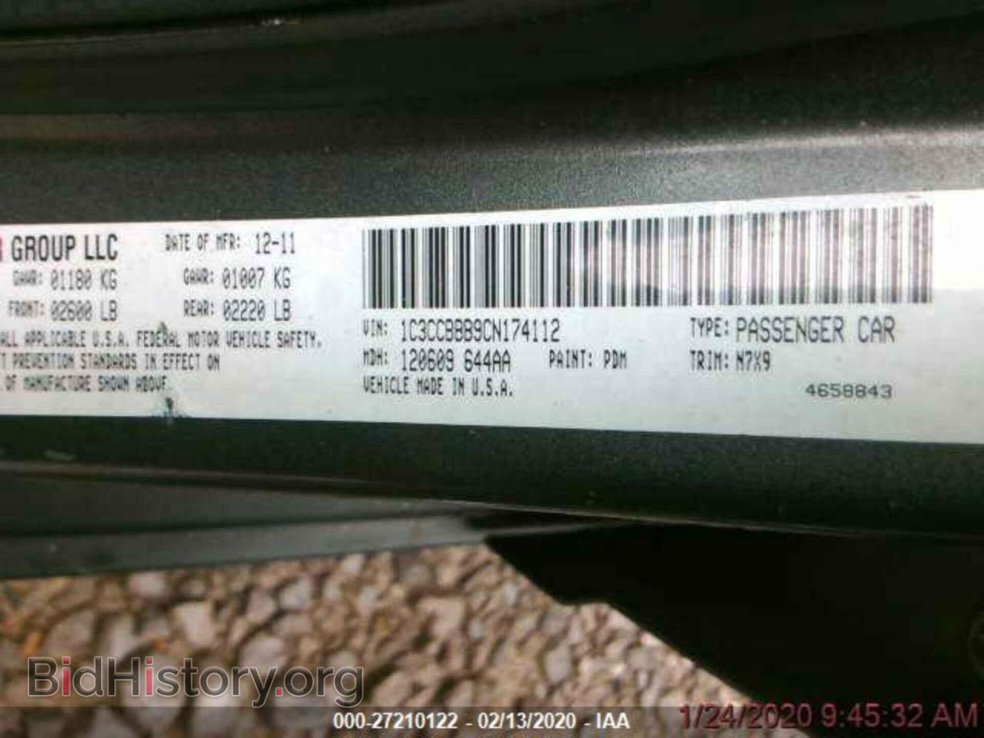 2012 CHRYSLER 200 - VIN: 1C3CCBBB9CN174112 - Фото 5